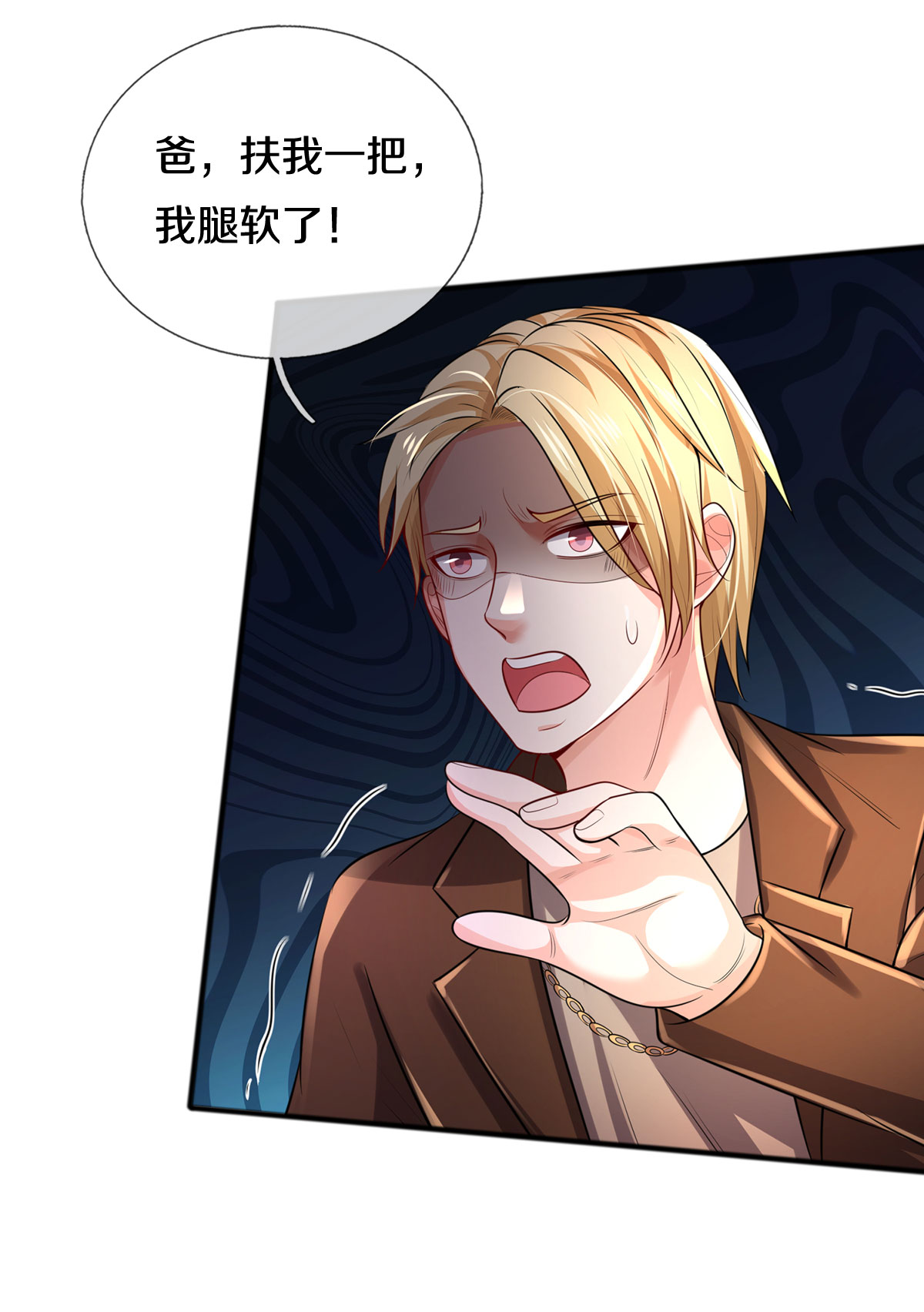 /template/pc/baozi/image/load.gif
