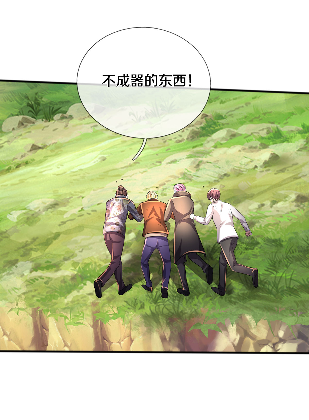 /template/pc/baozi/image/load.gif