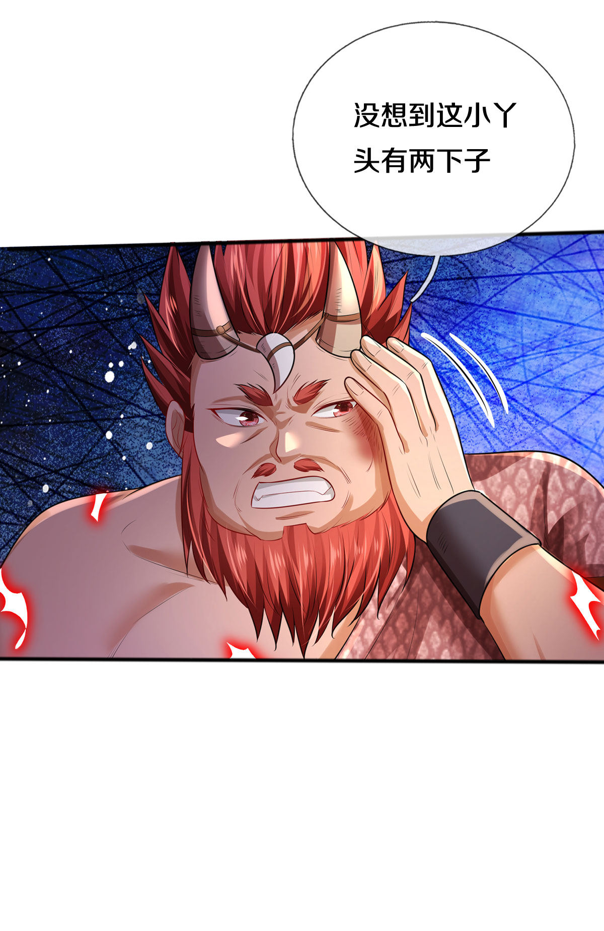 /template/pc/baozi/image/load.gif