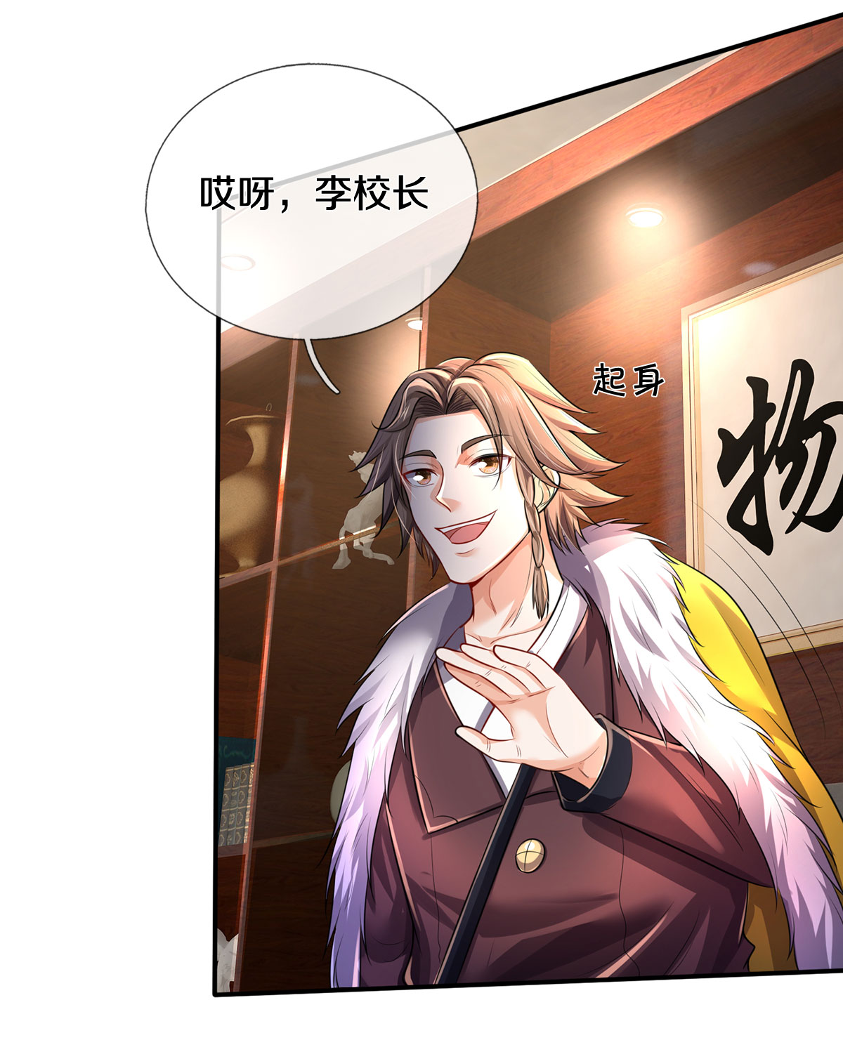 /template/pc/baozi/image/load.gif