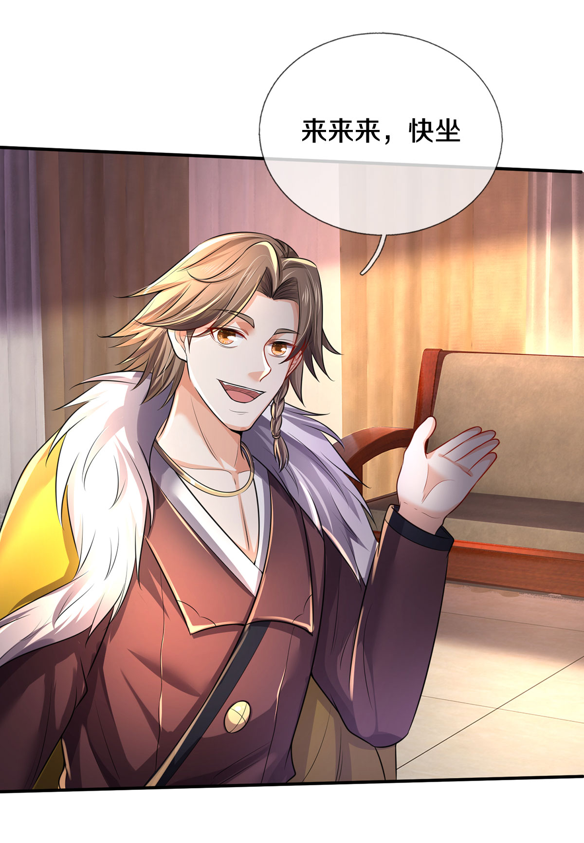 /template/pc/baozi/image/load.gif