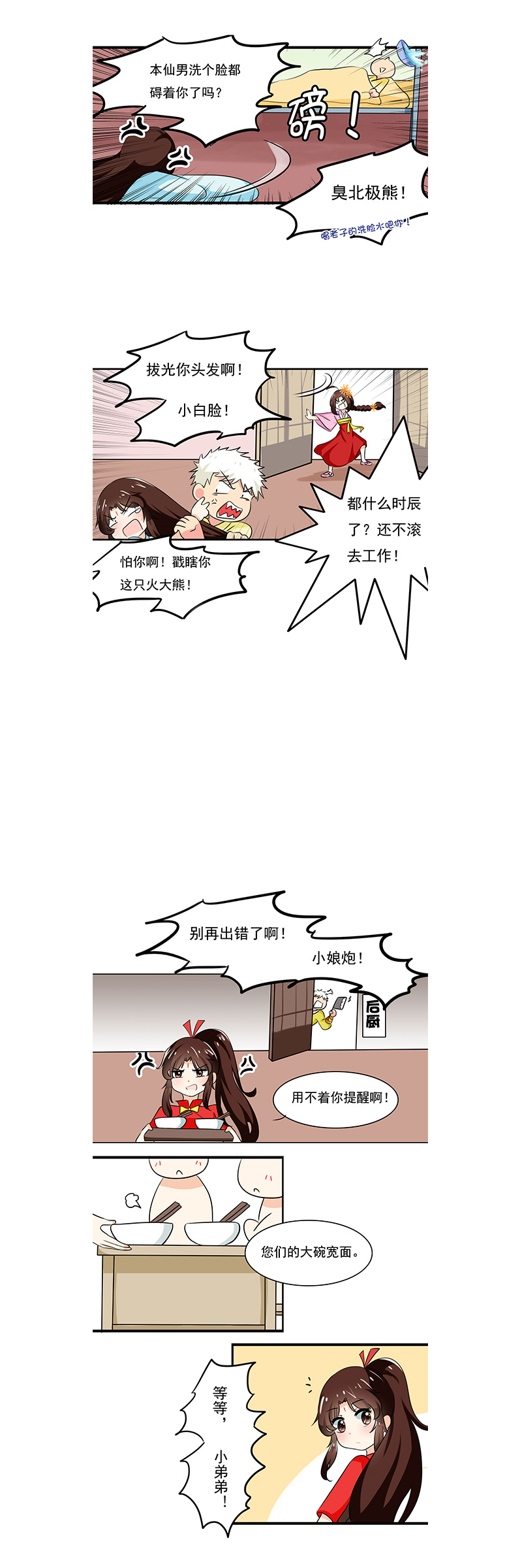 3.jpg