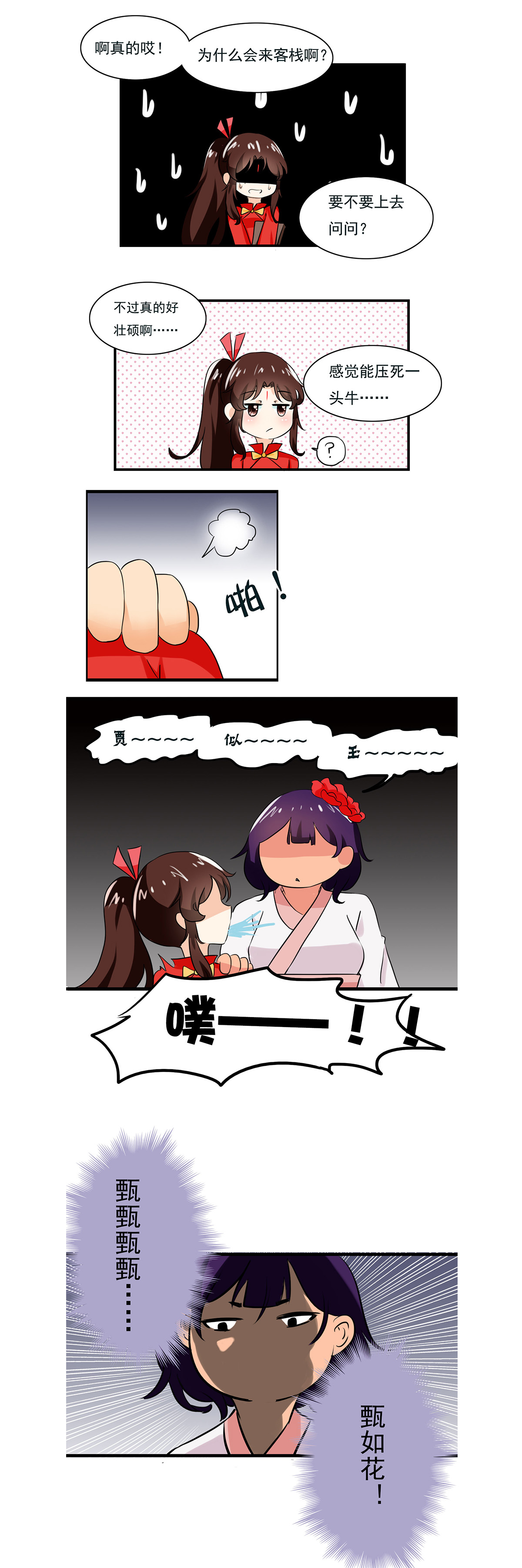 2.jpg