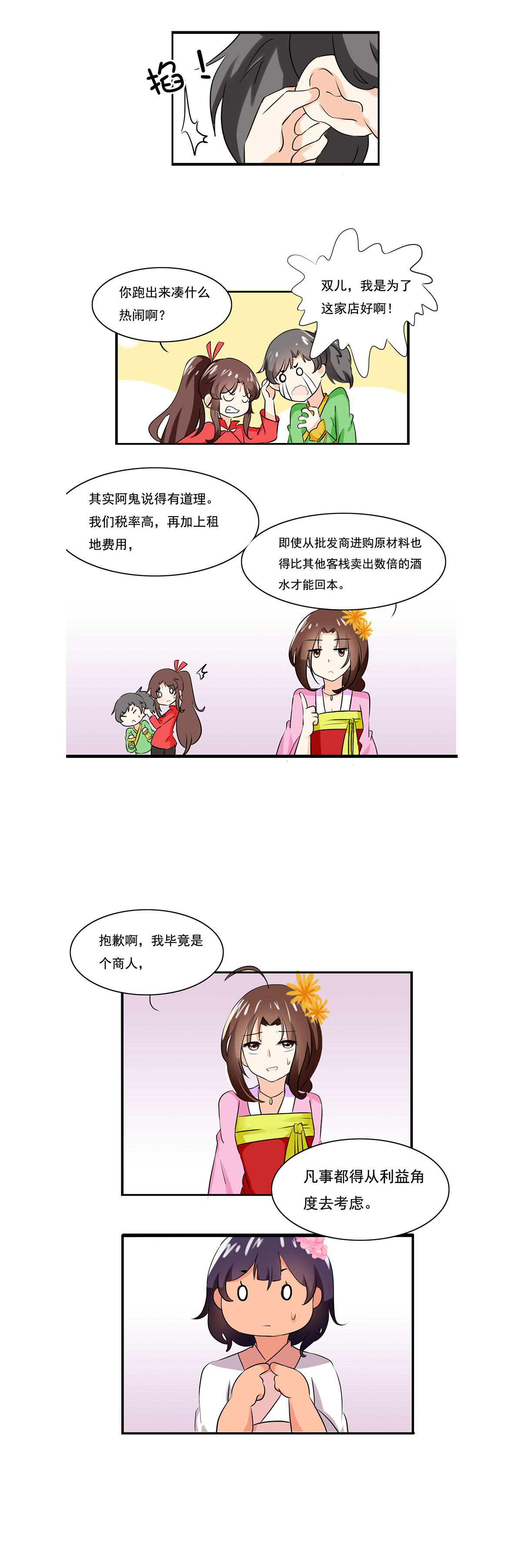 3.jpg