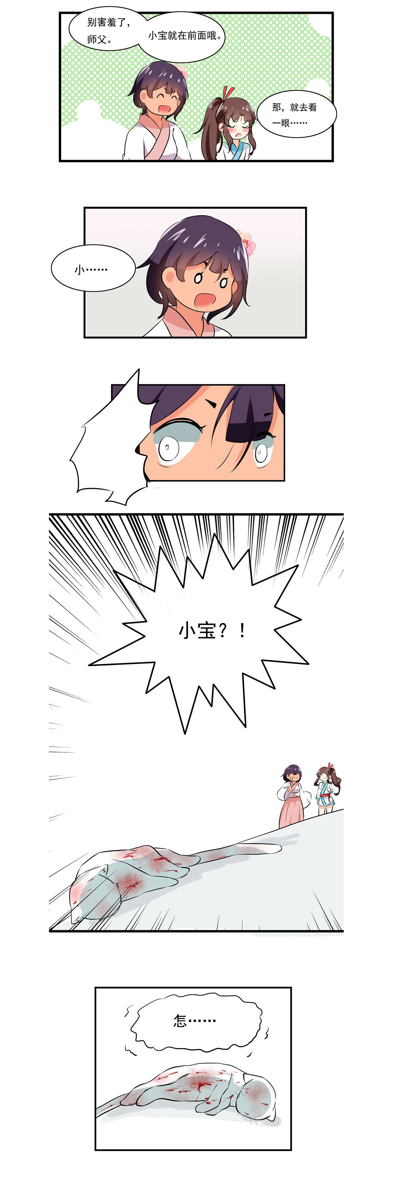 5.jpg