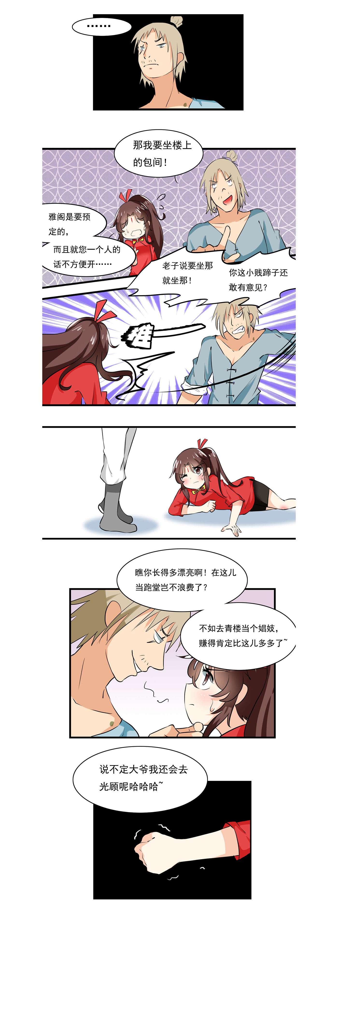6.jpg