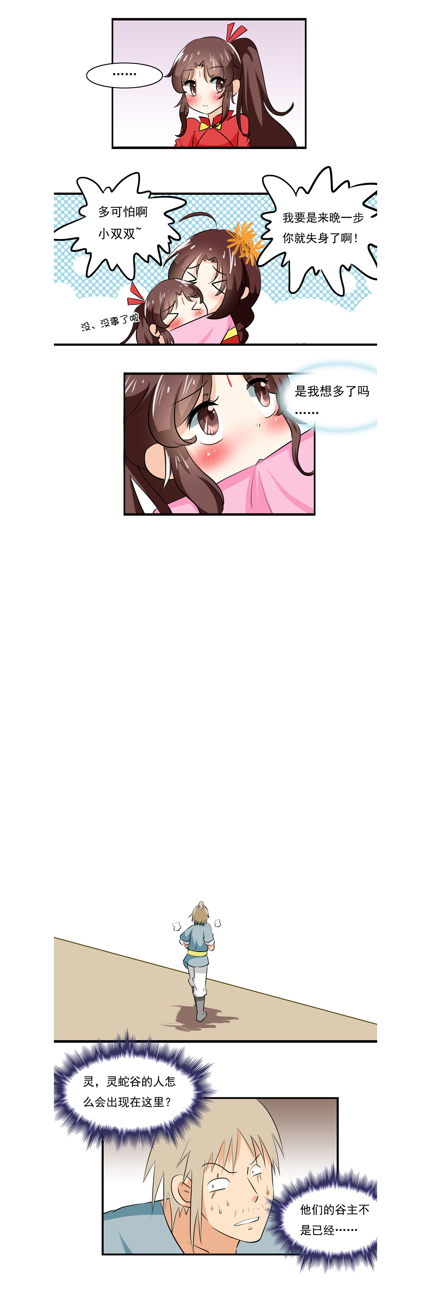 3.jpg