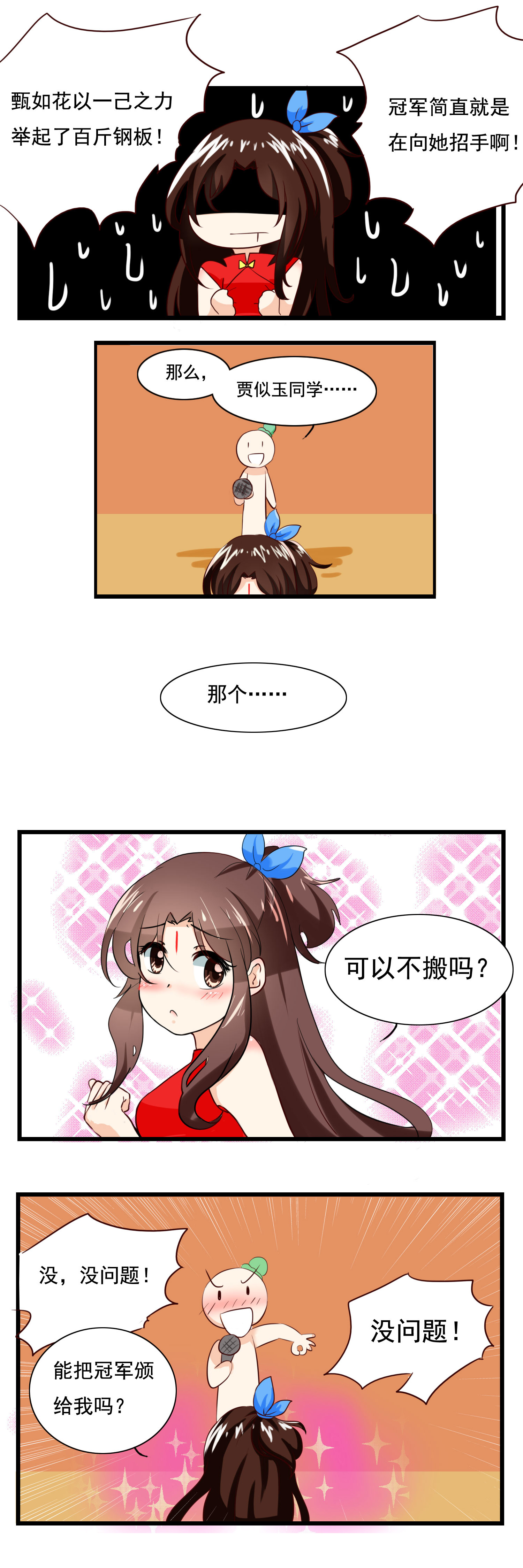 7.jpg