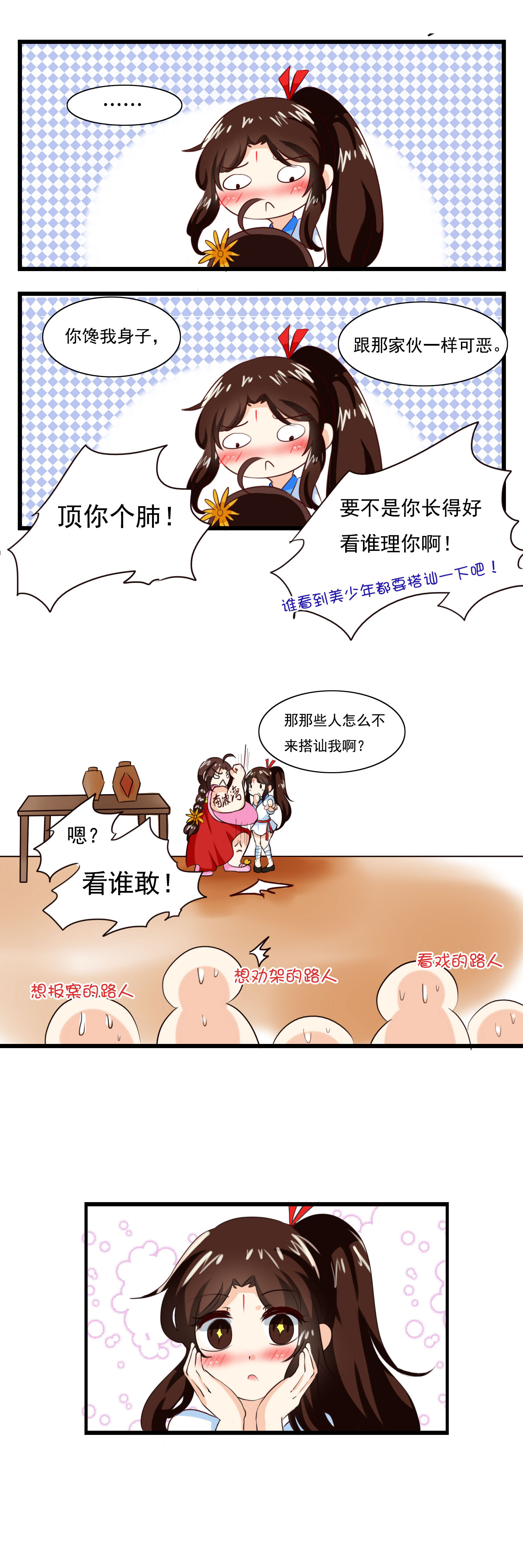 9.jpg