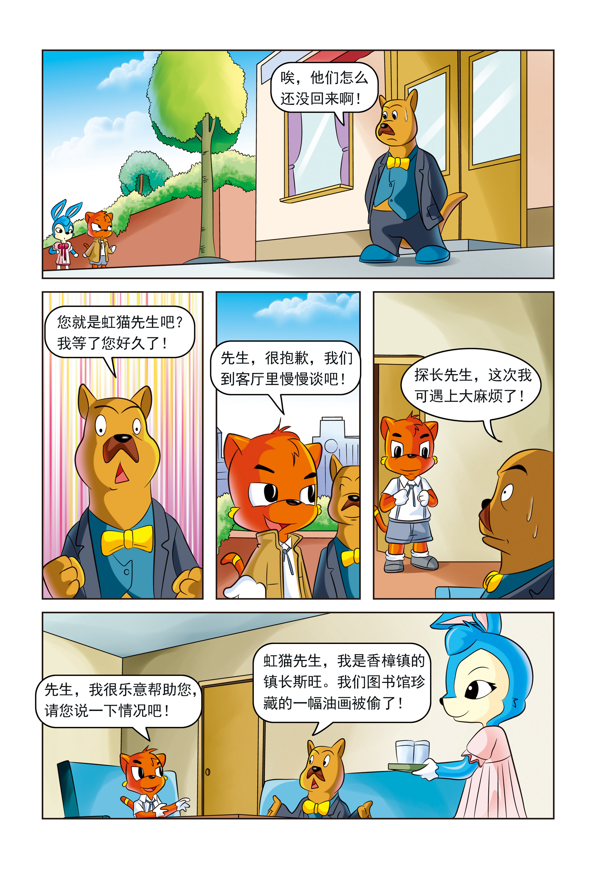 3