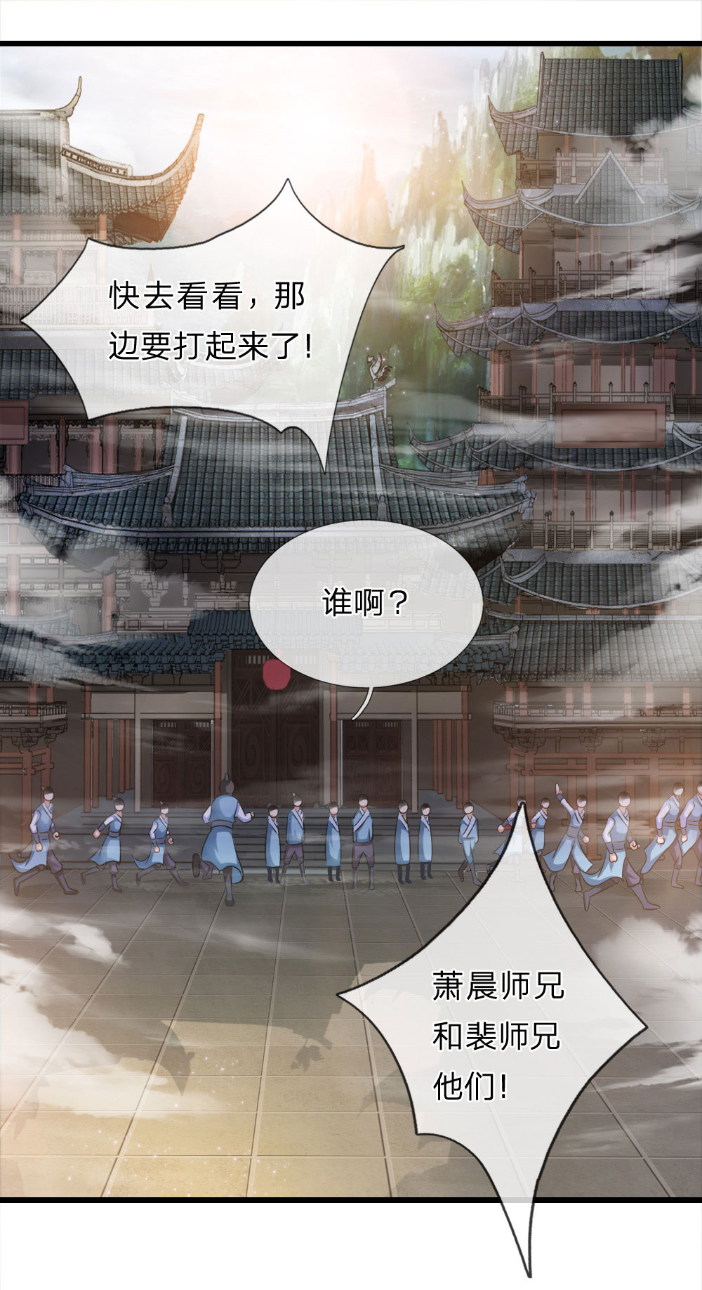 /template/pc/baozi/image/load.gif