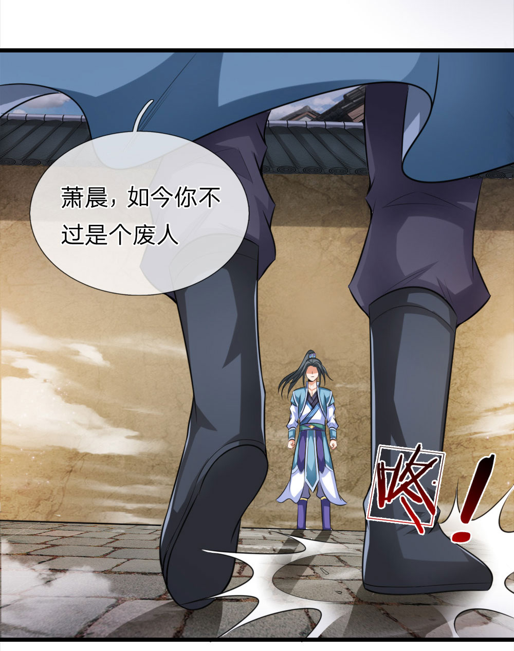 /template/pc/baozi/image/load.gif