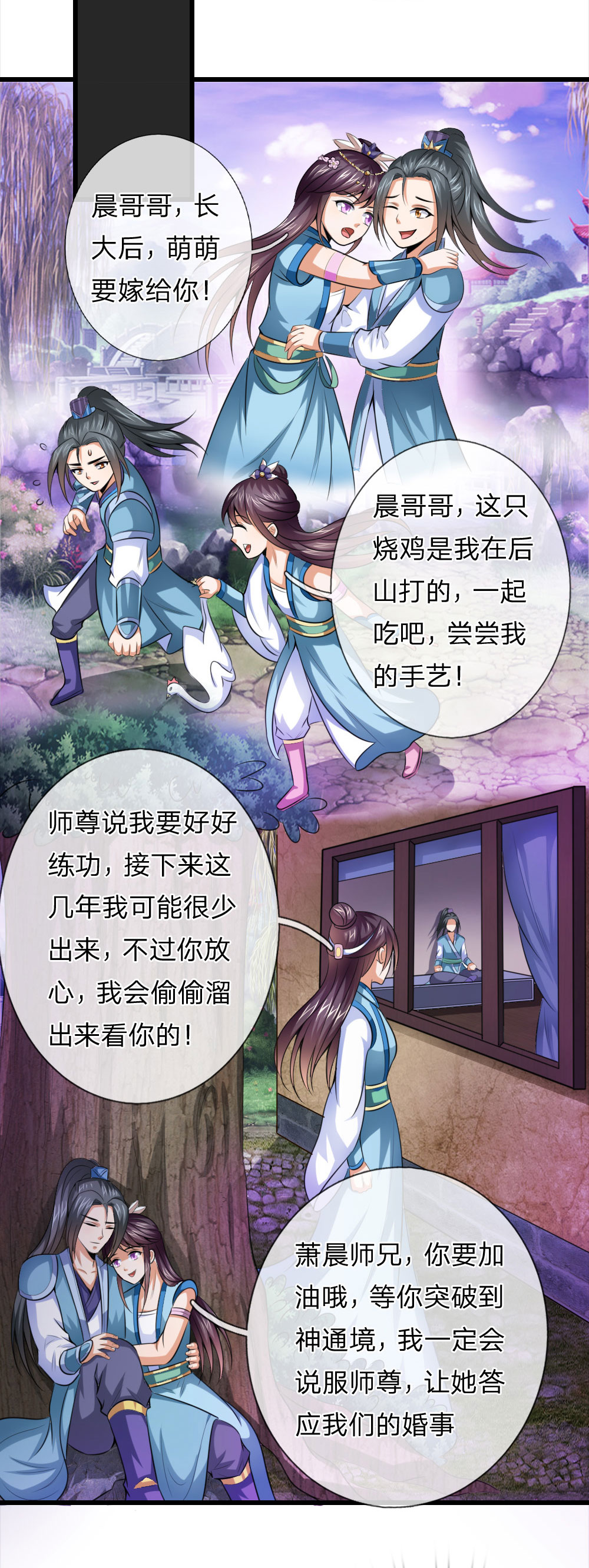 /template/pc/baozi/image/load.gif