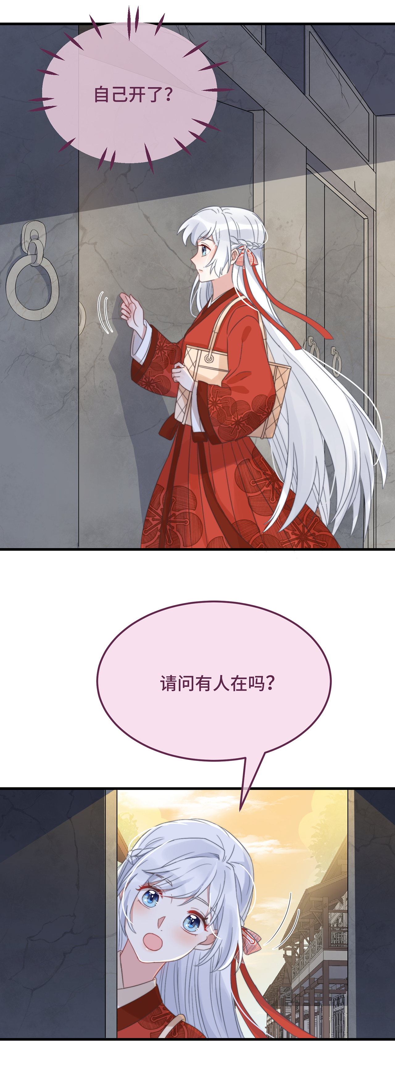 29
