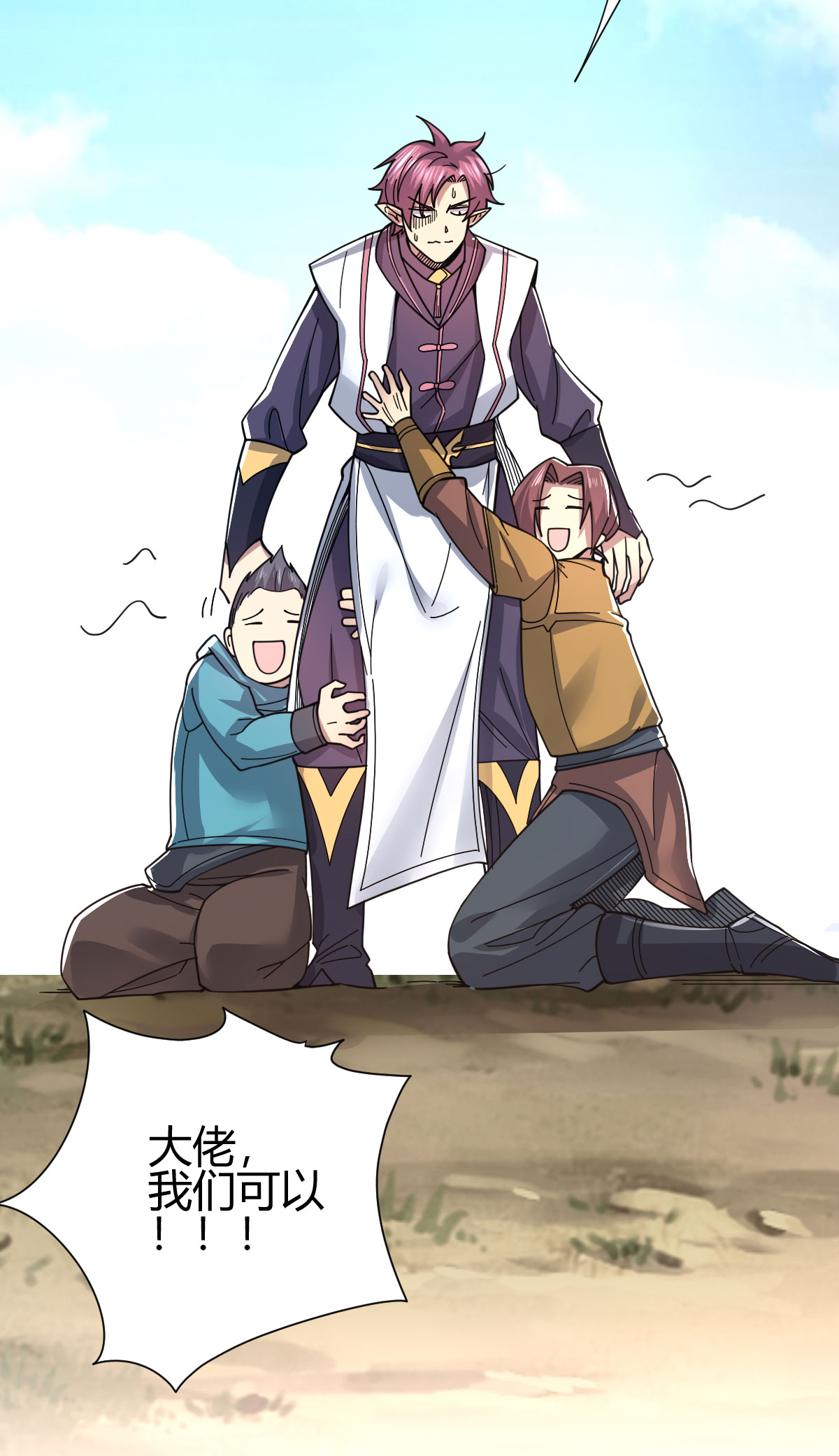 16