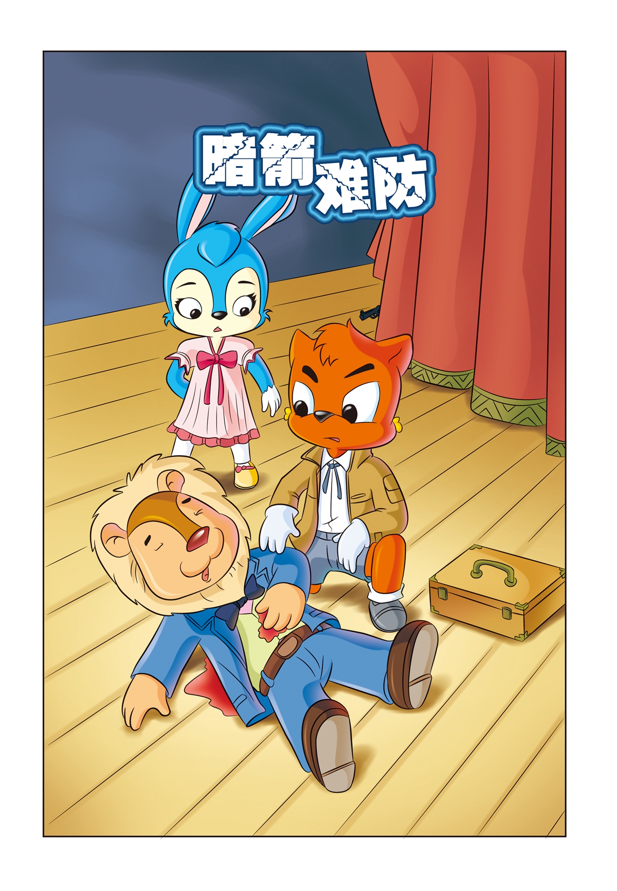 1