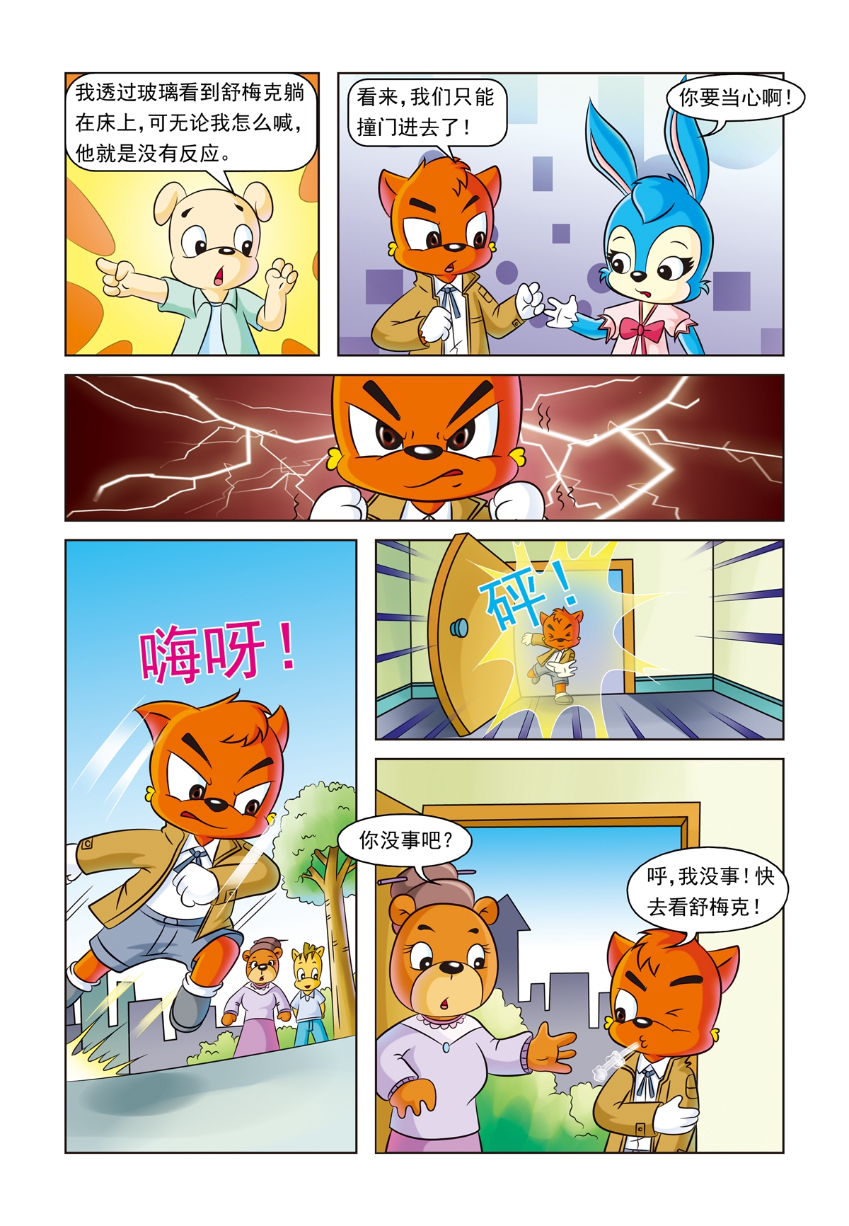 15
