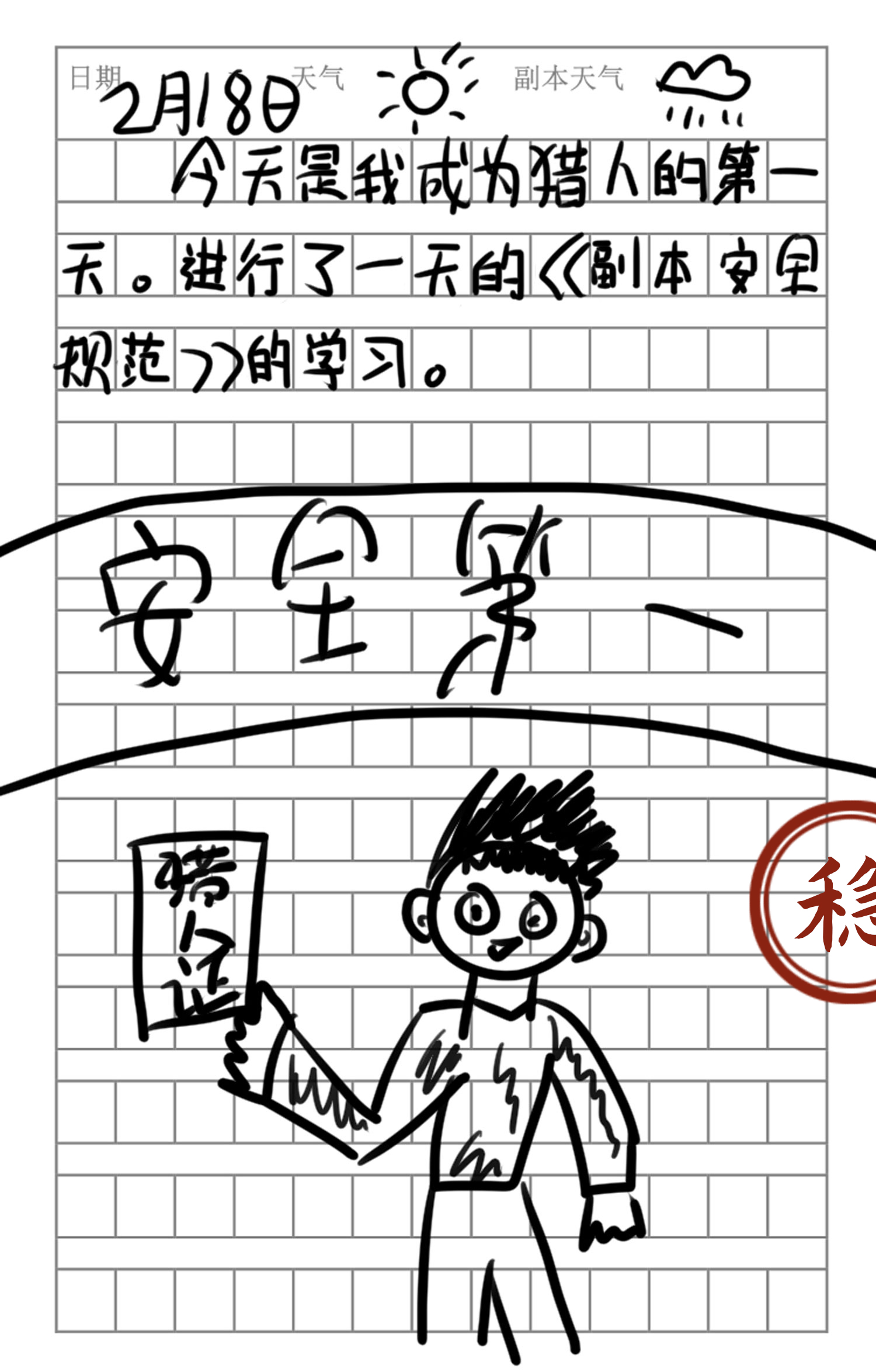2