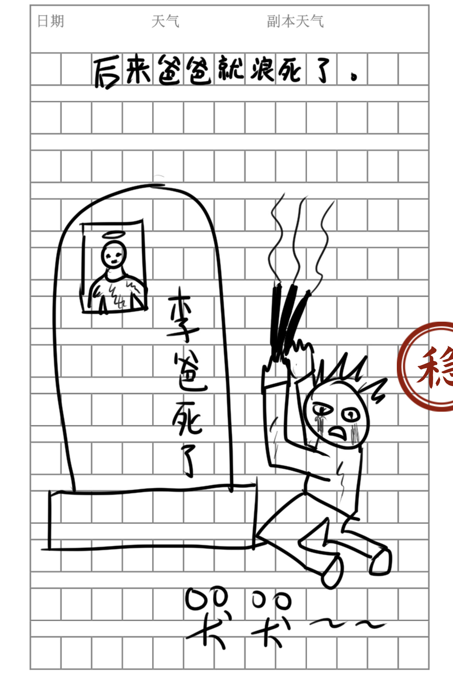 4