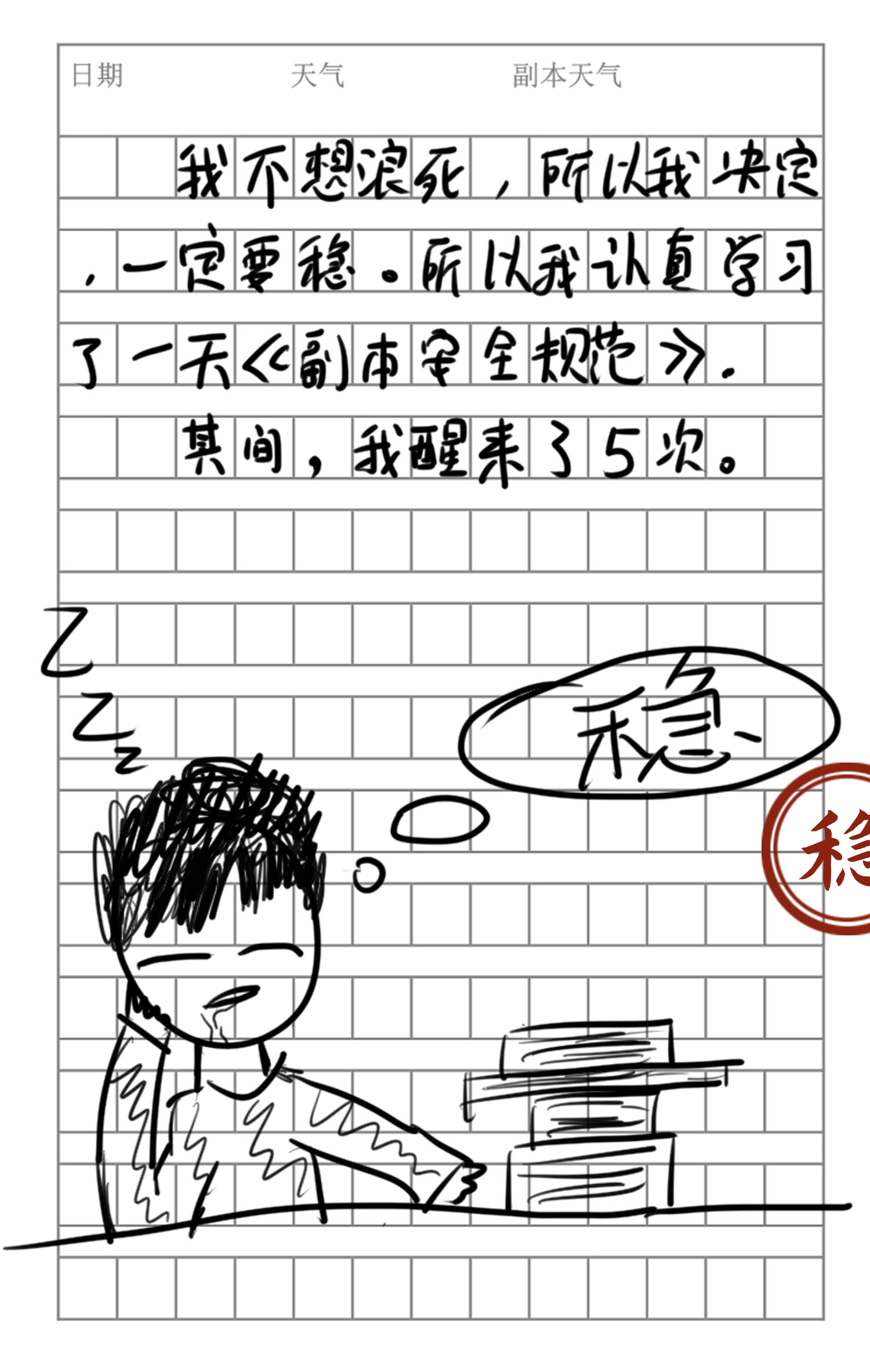 5