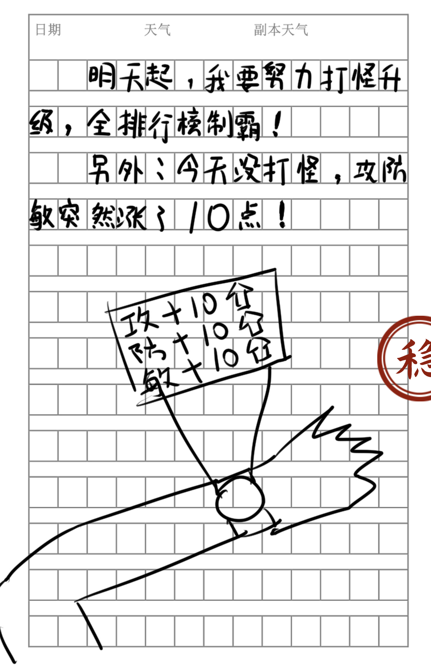 6