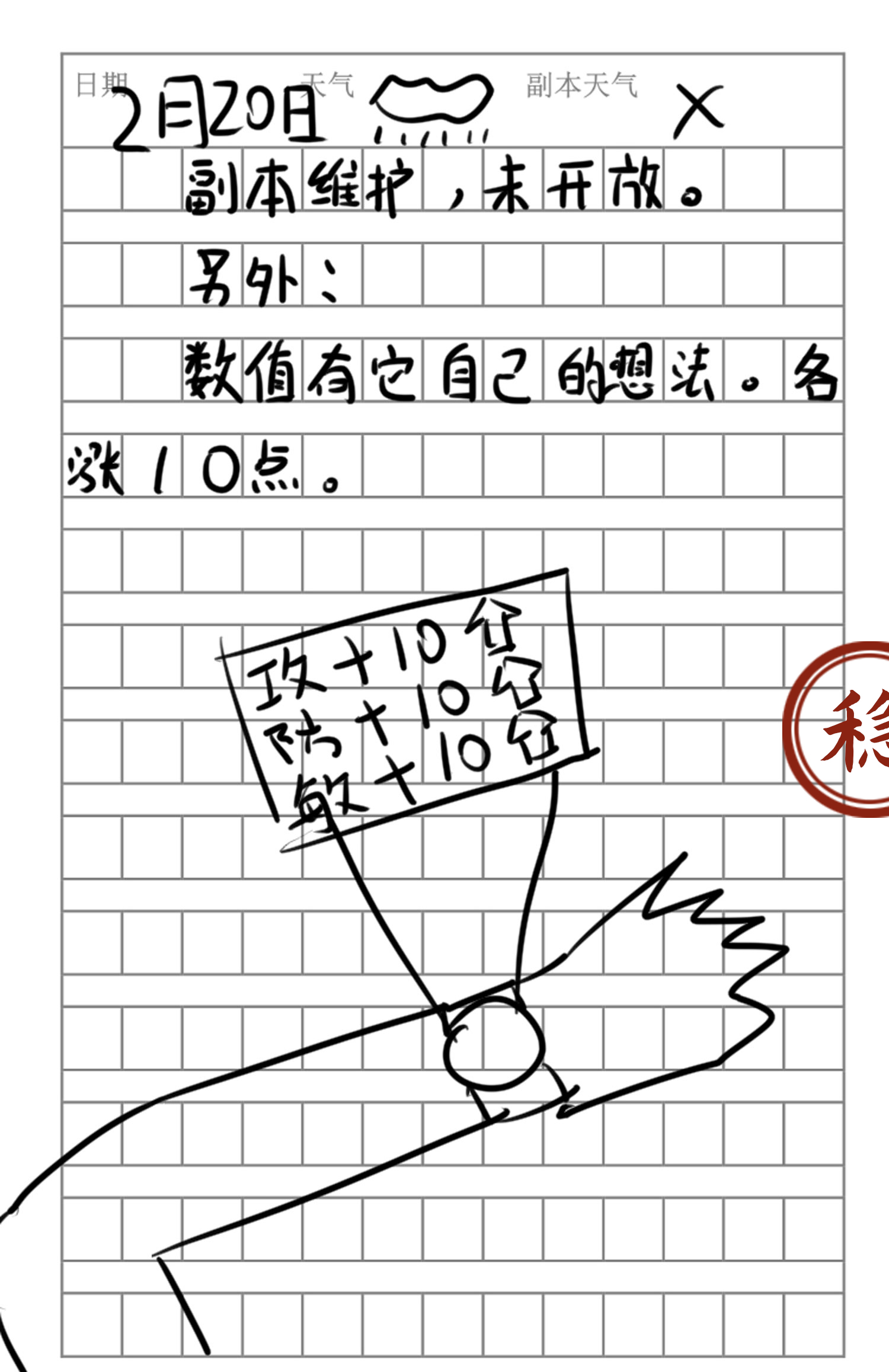 9