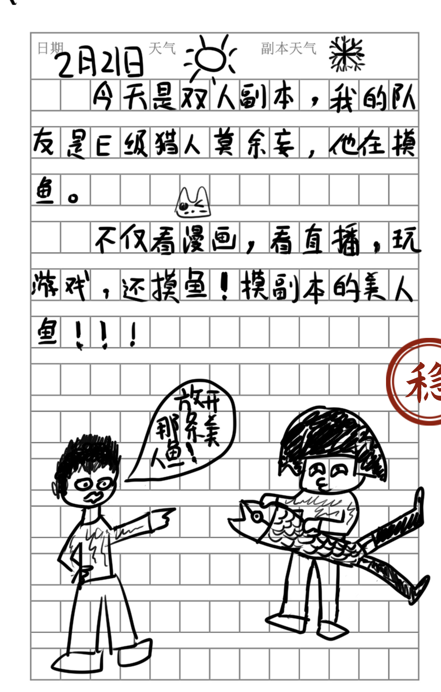 10