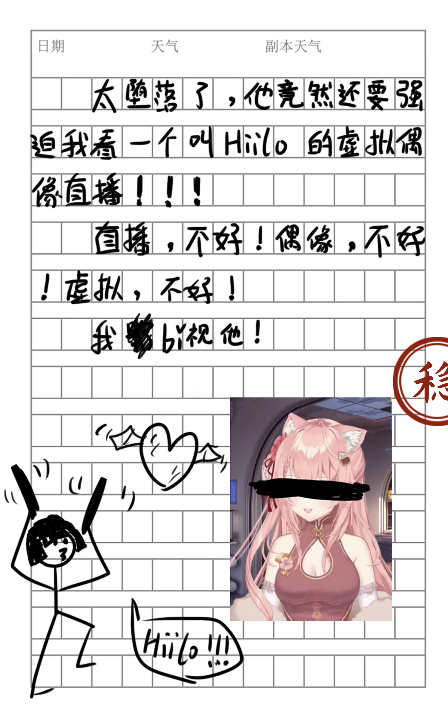 11
