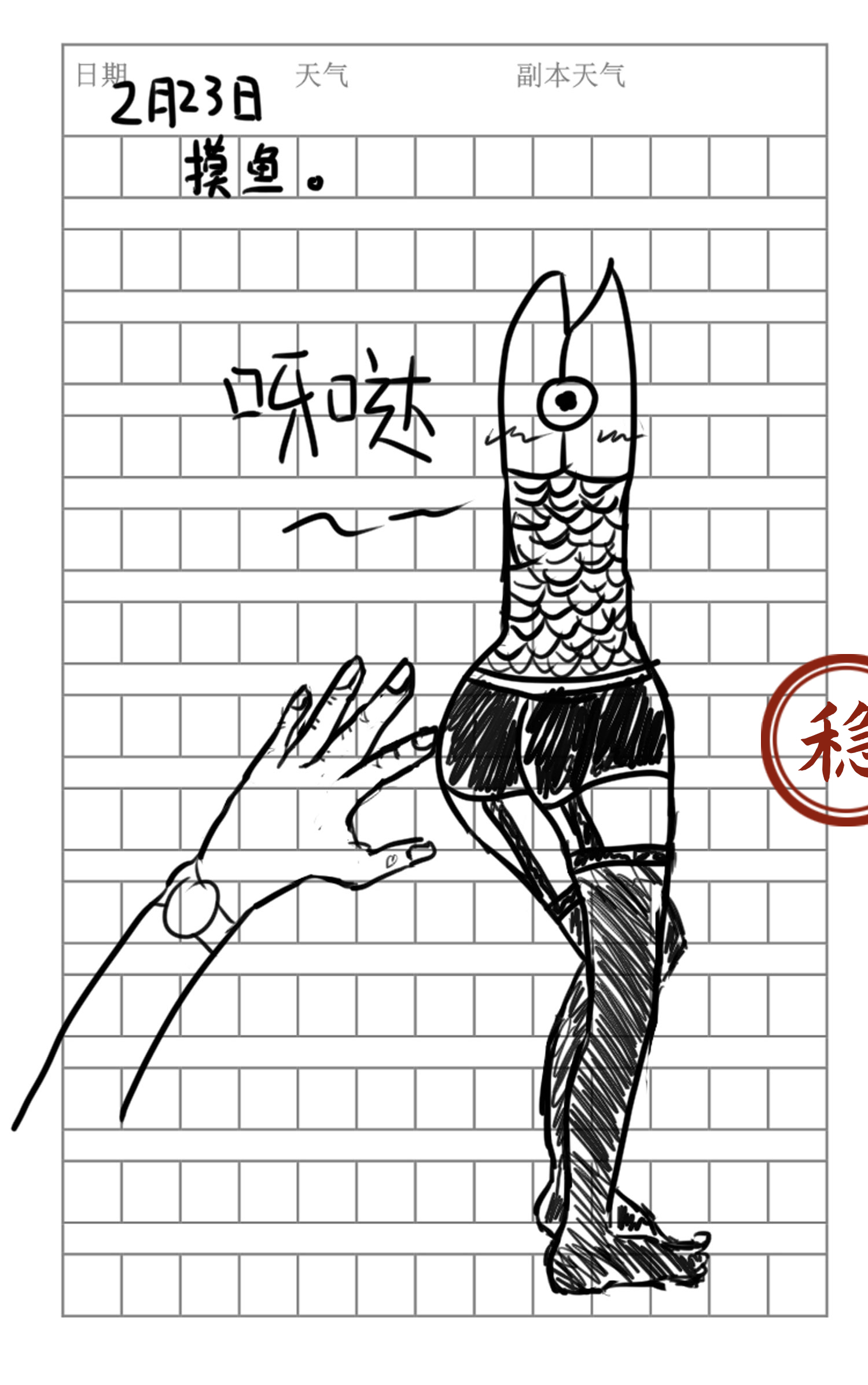 14