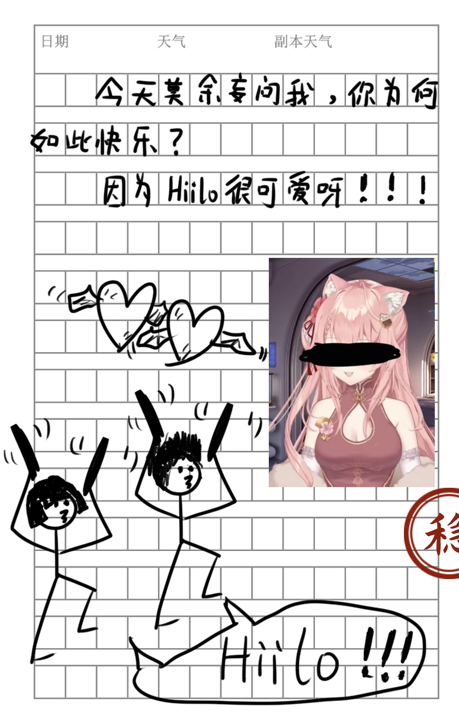 16