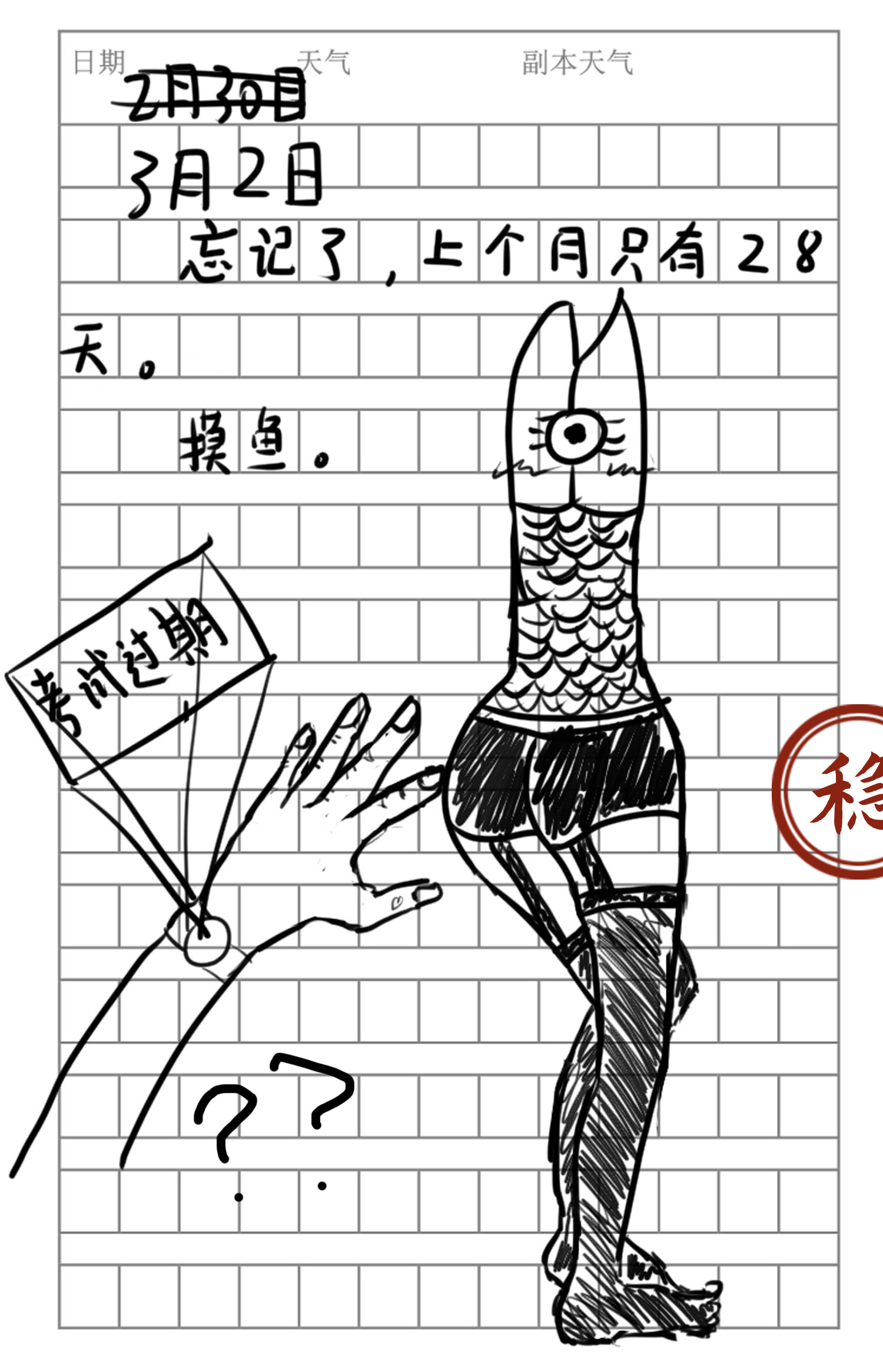 22