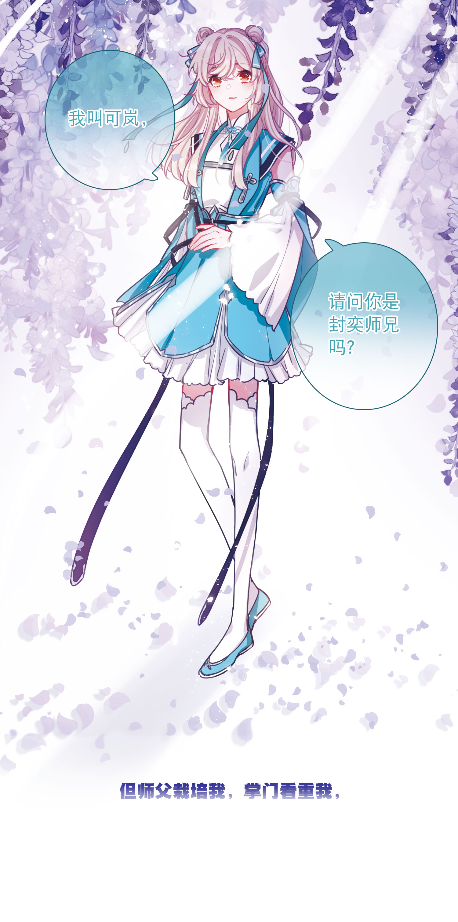 21