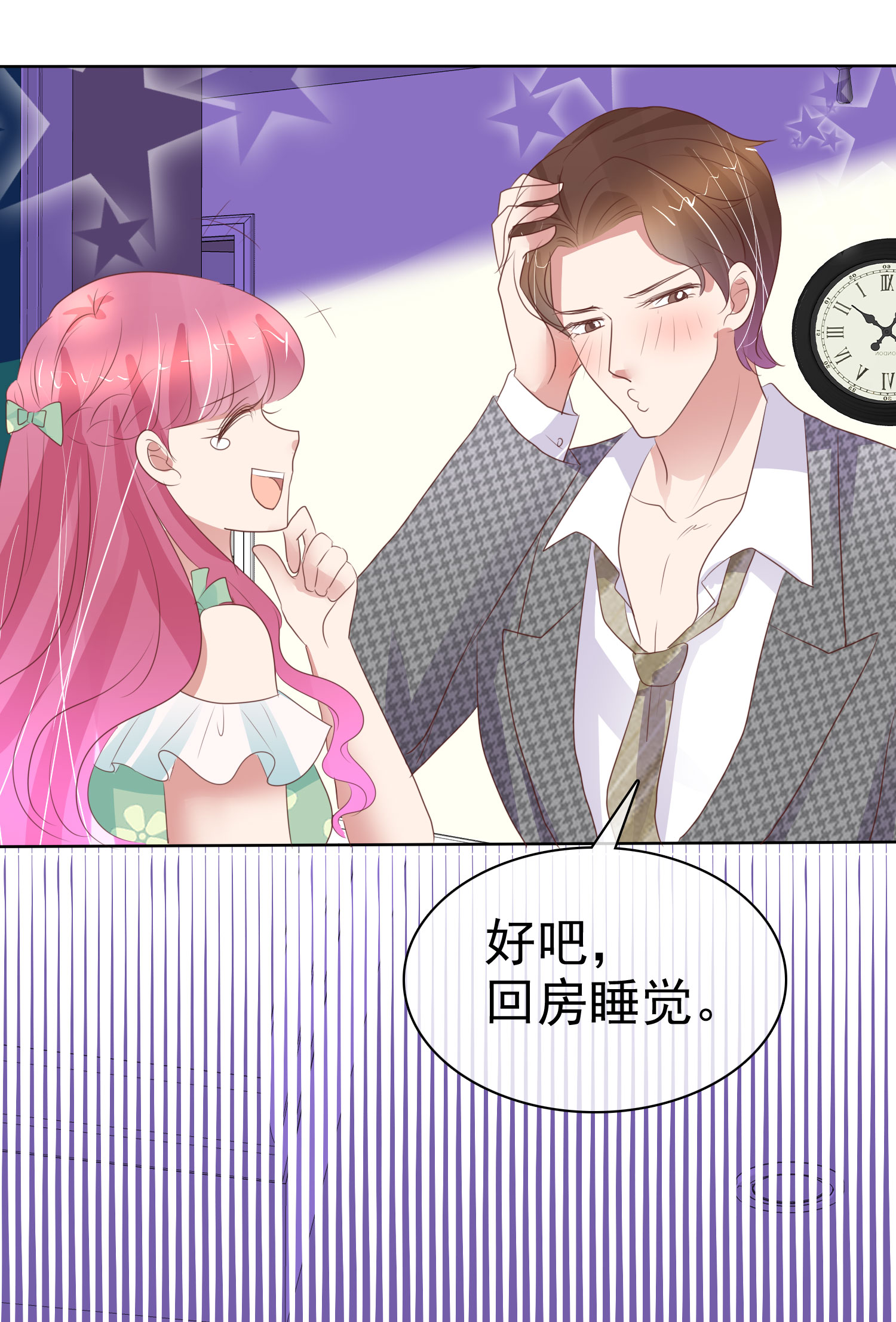 /template/pc/baozi/image/load.gif