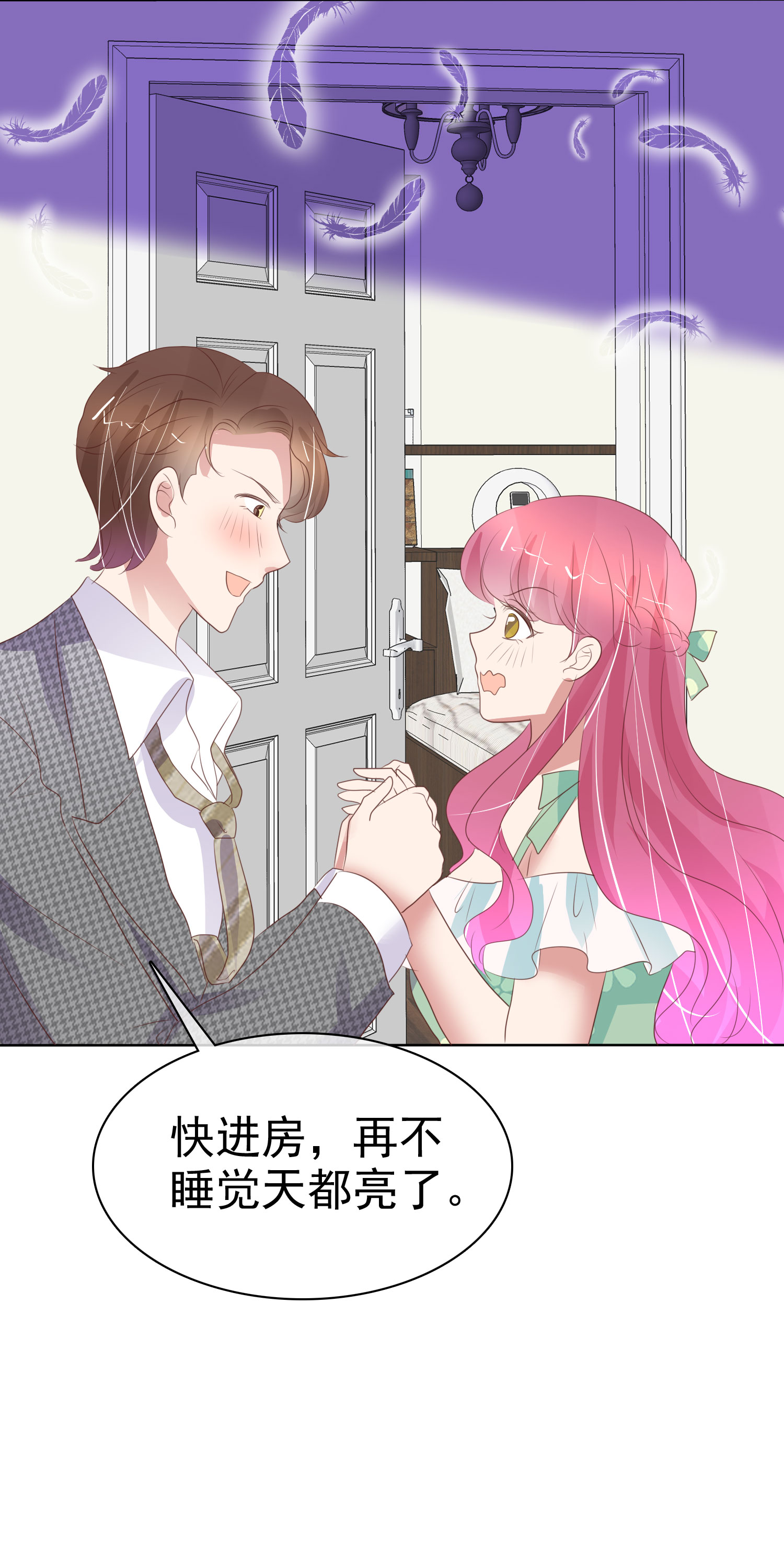 /template/pc/baozi/image/load.gif