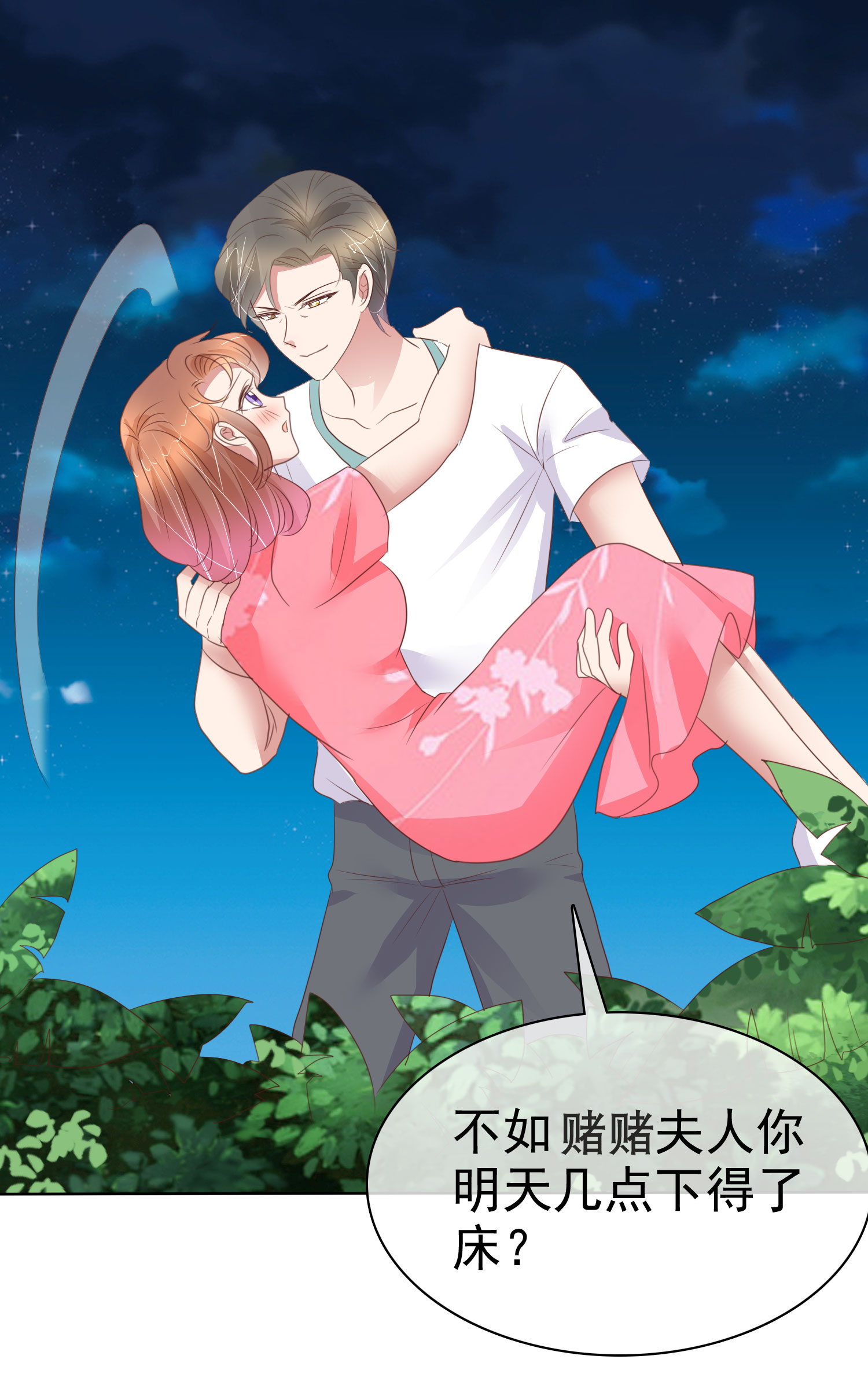 /template/pc/baozi/image/load.gif