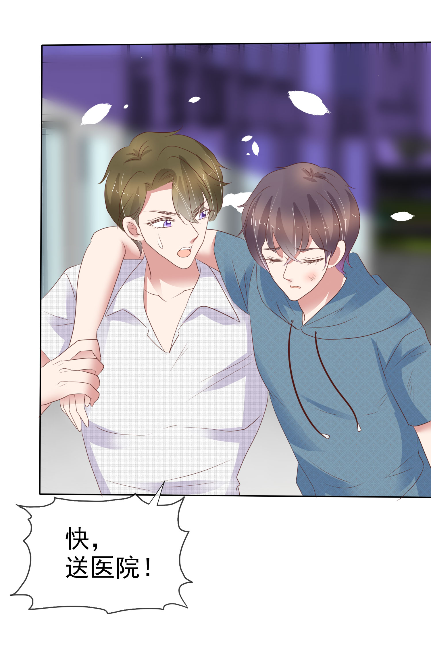 /template/pc/baozi/image/load.gif
