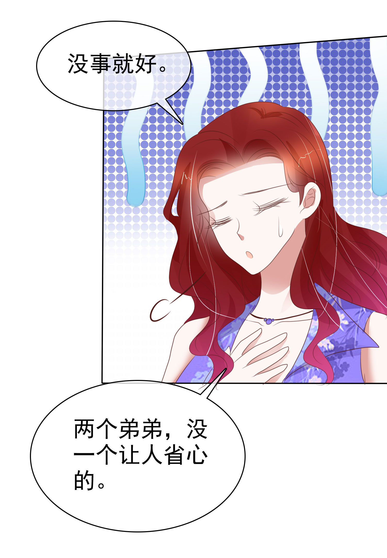 /template/pc/baozi/image/load.gif