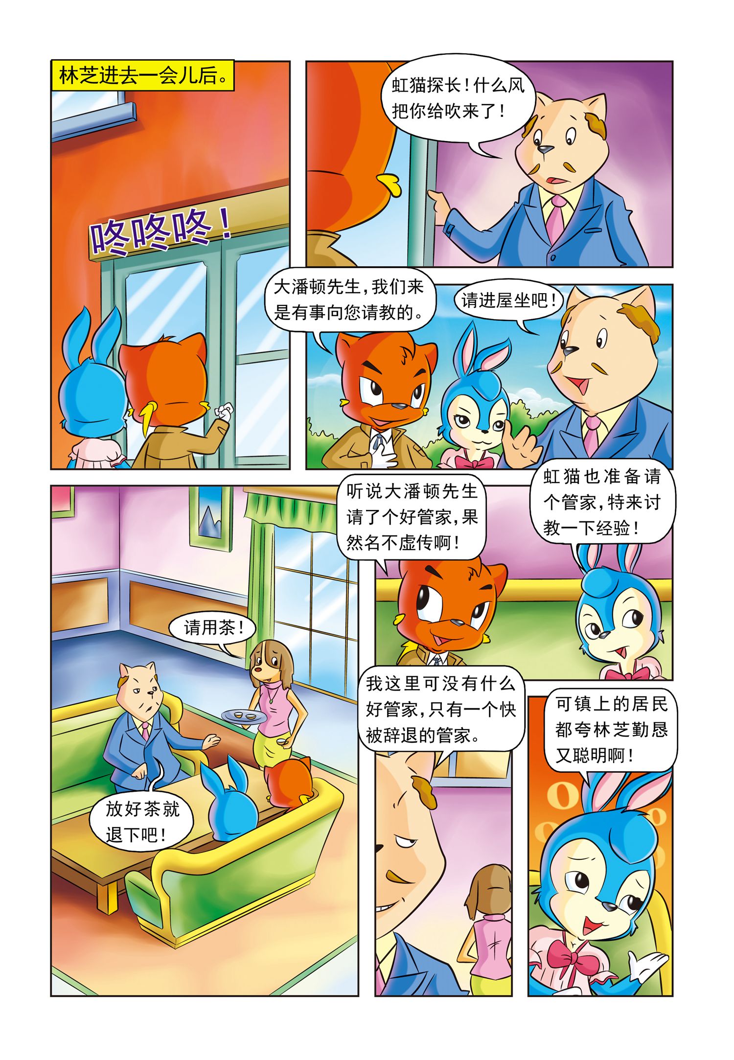 9