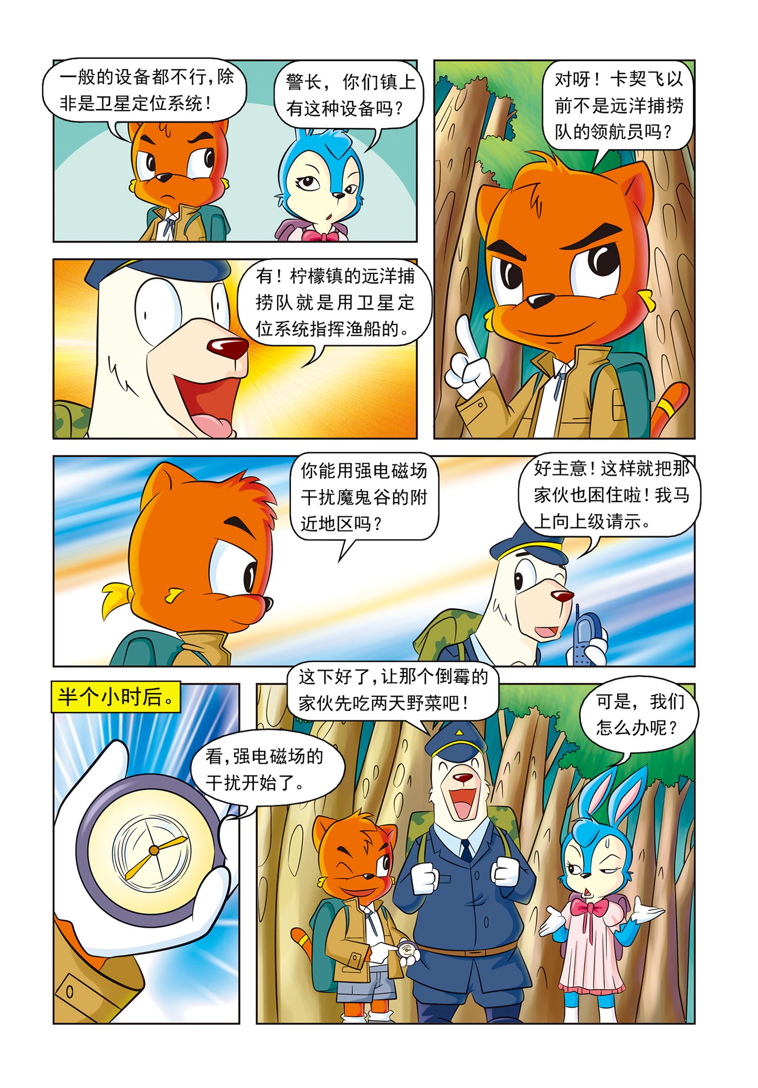 17