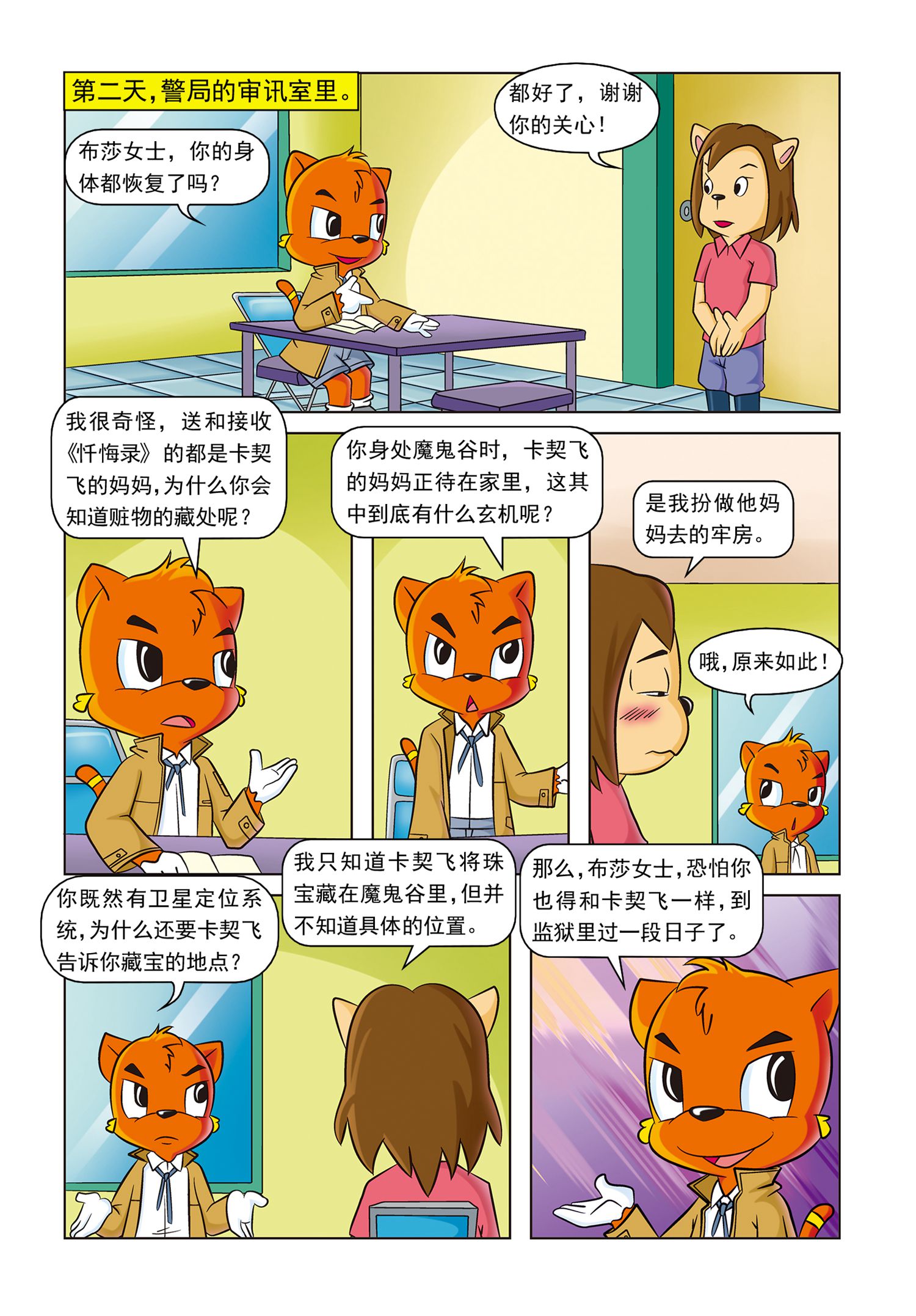 22