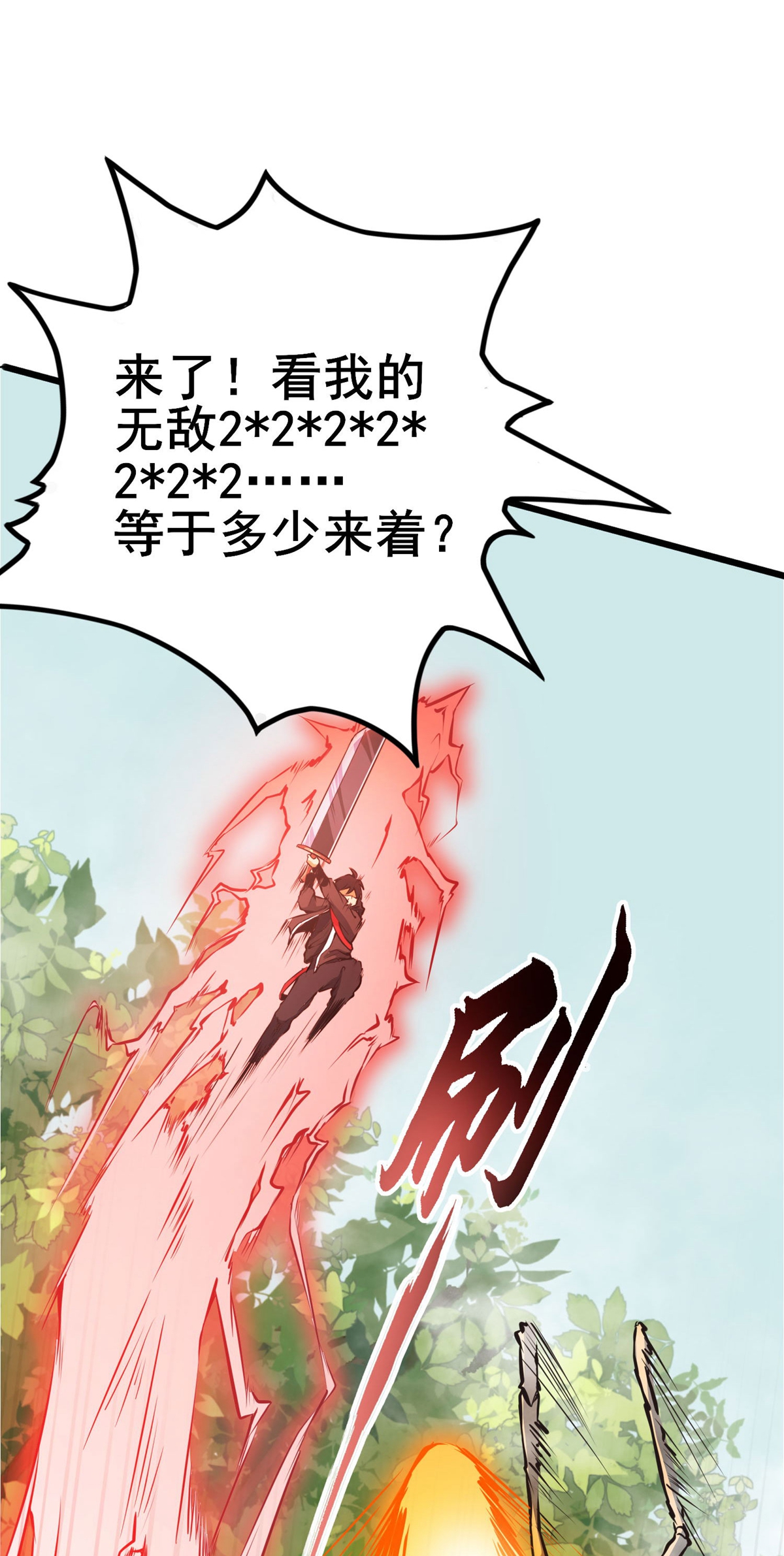 34
