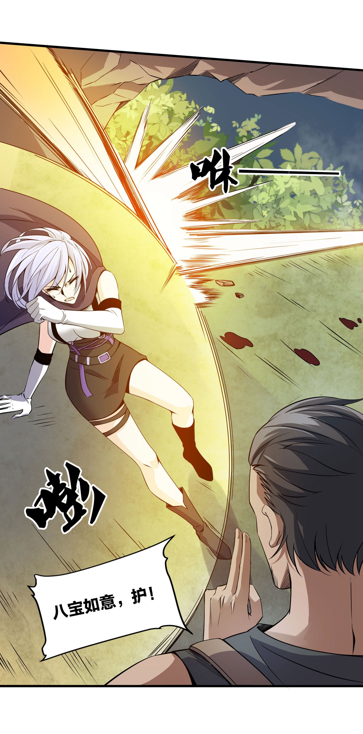 7