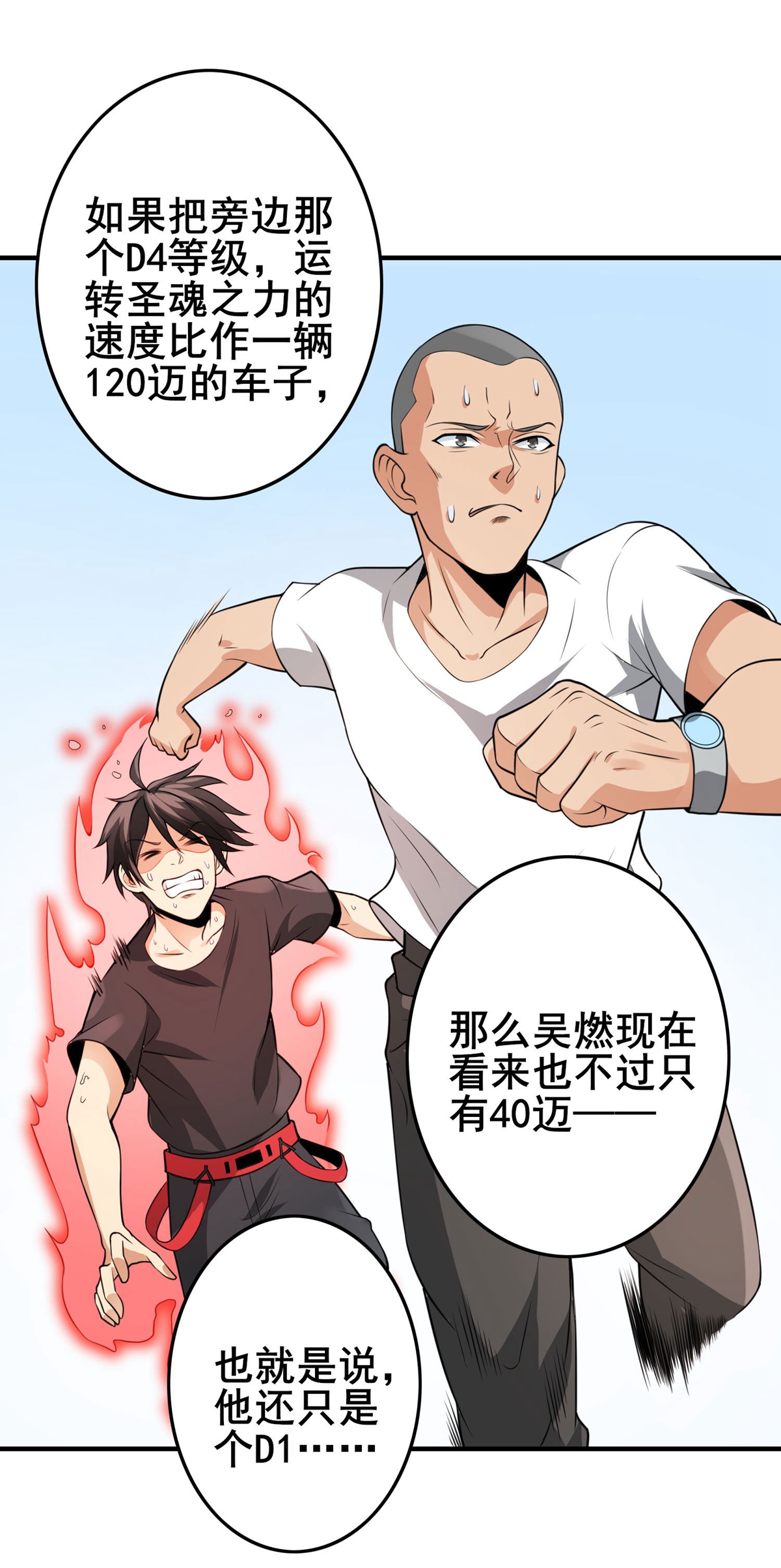 19
