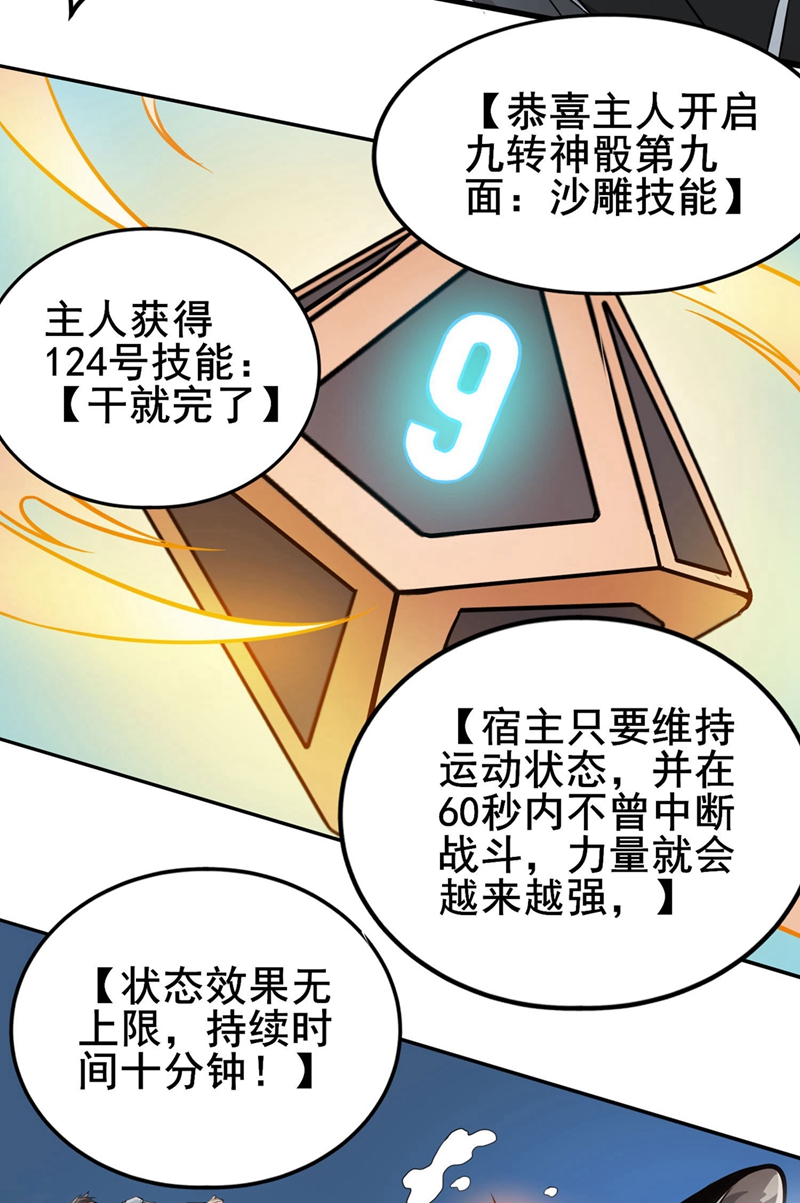 31