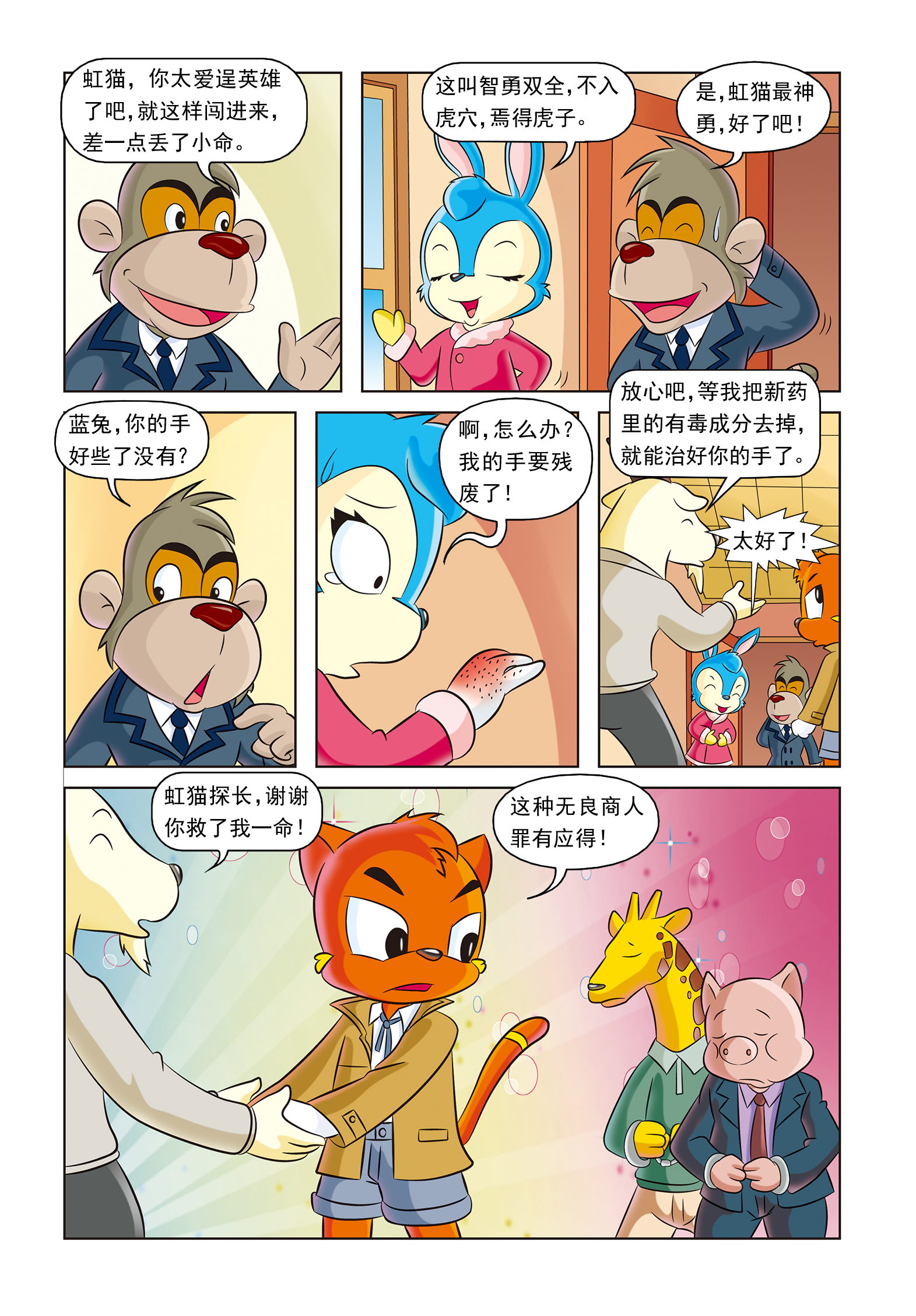 17