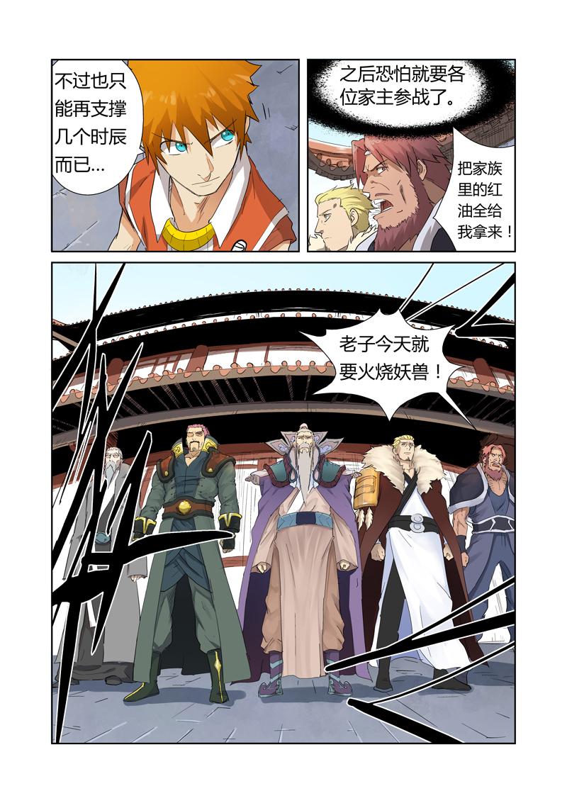 6.jpg