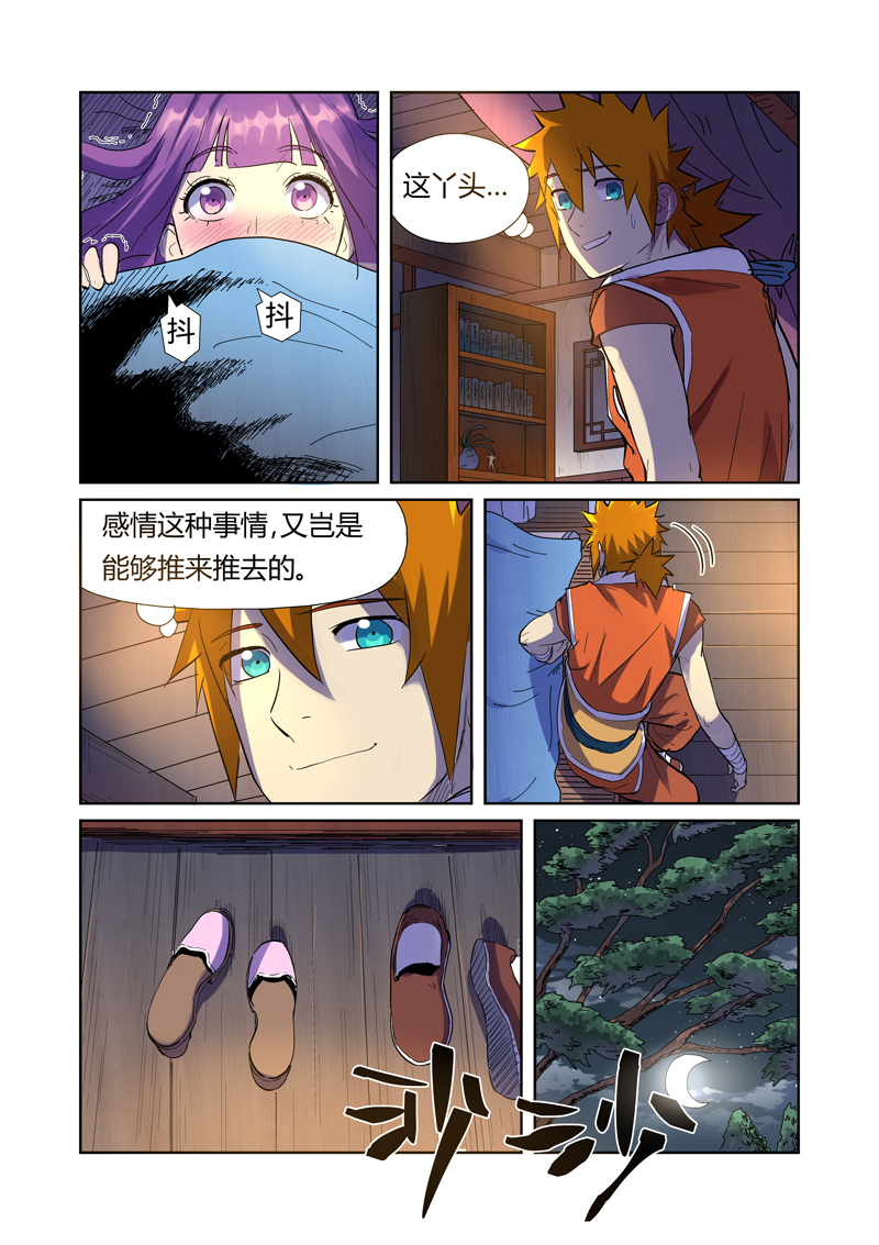 5.jpg