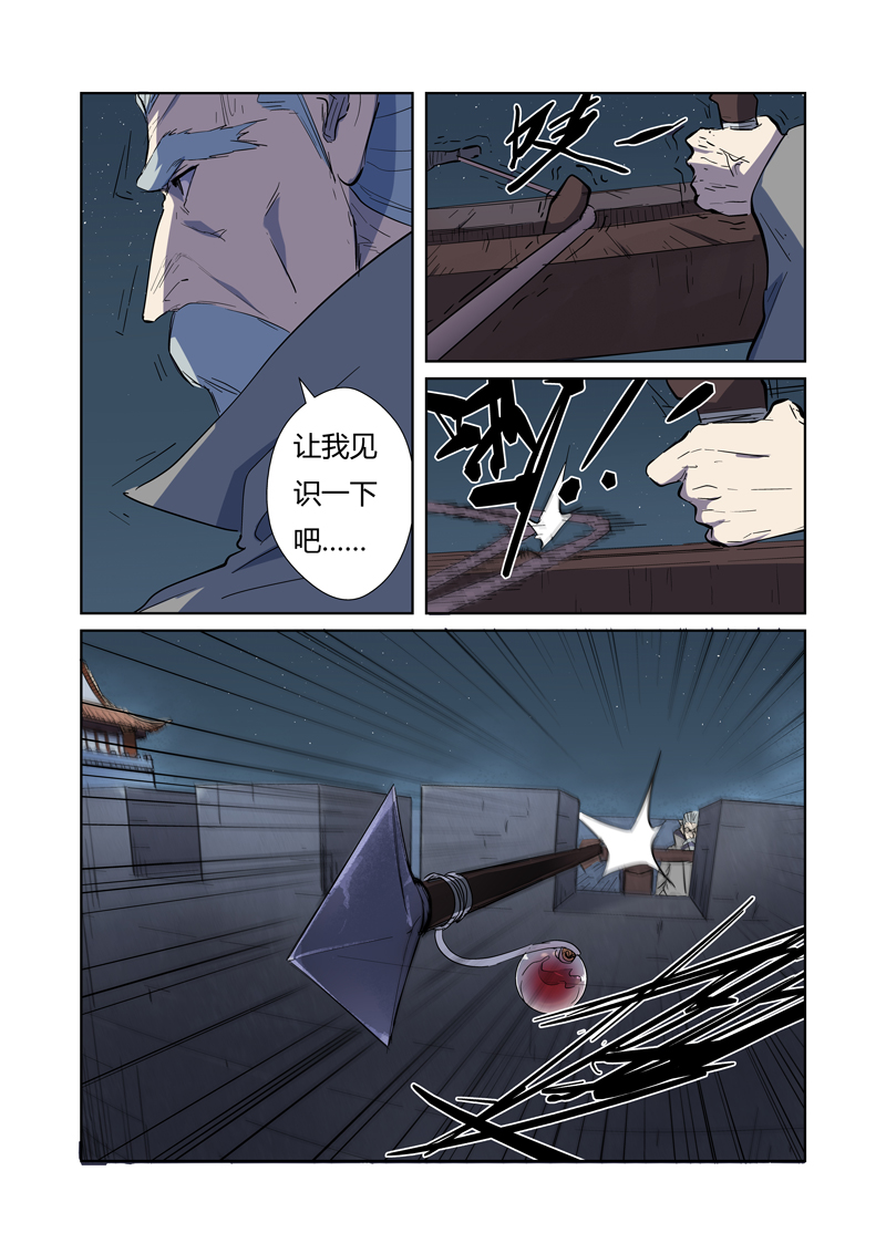 5.jpg