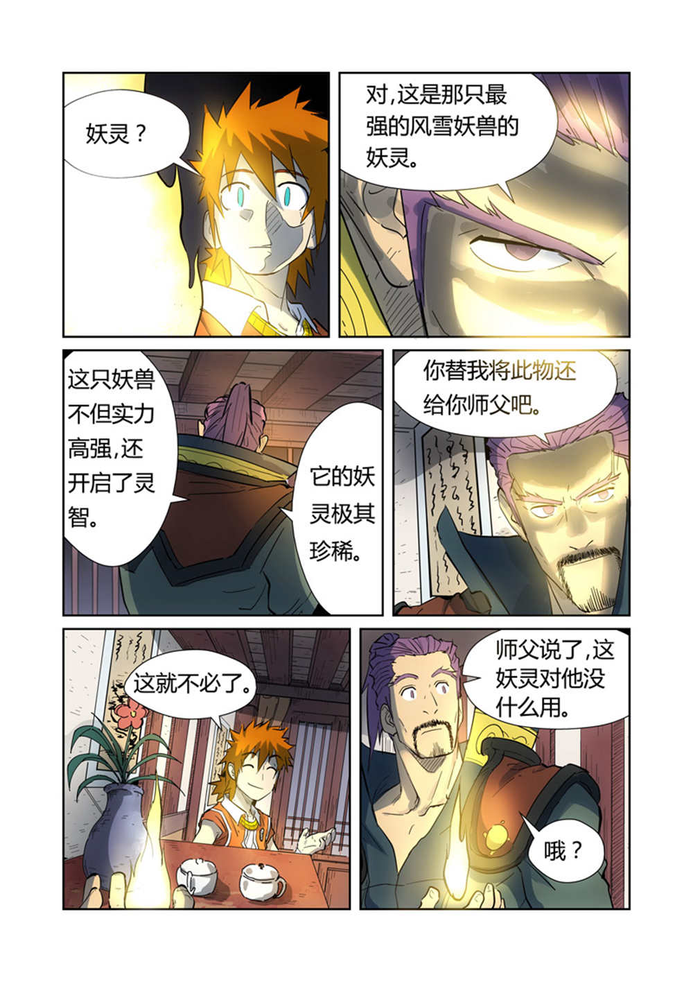 6.jpg