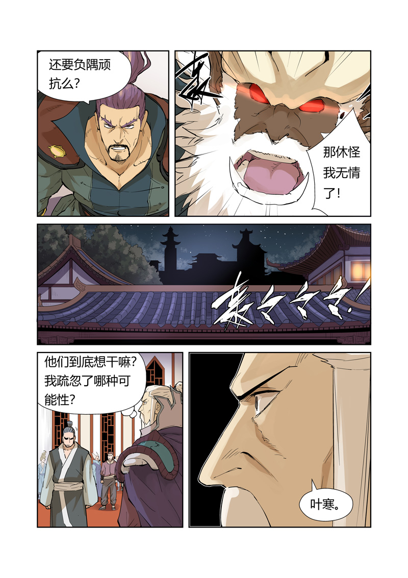 5.jpg